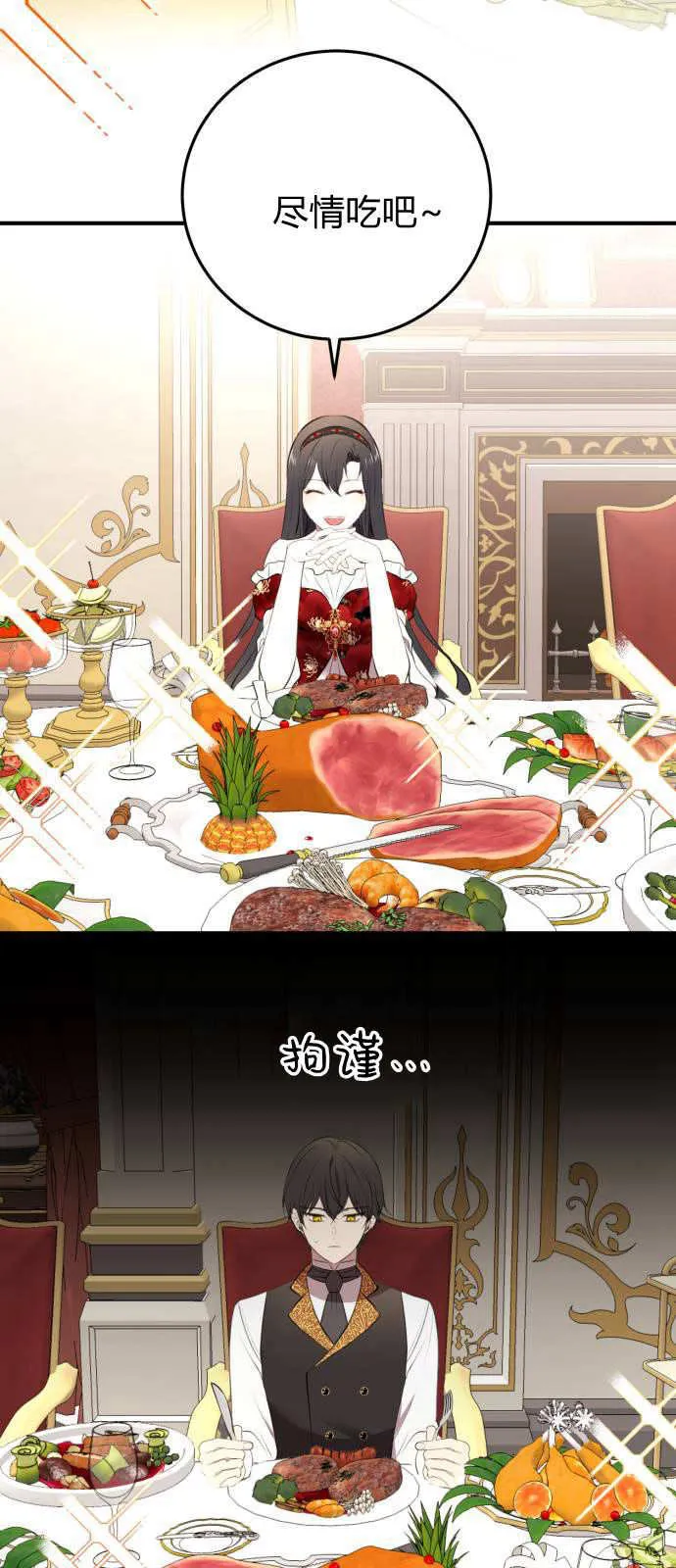 第03话32