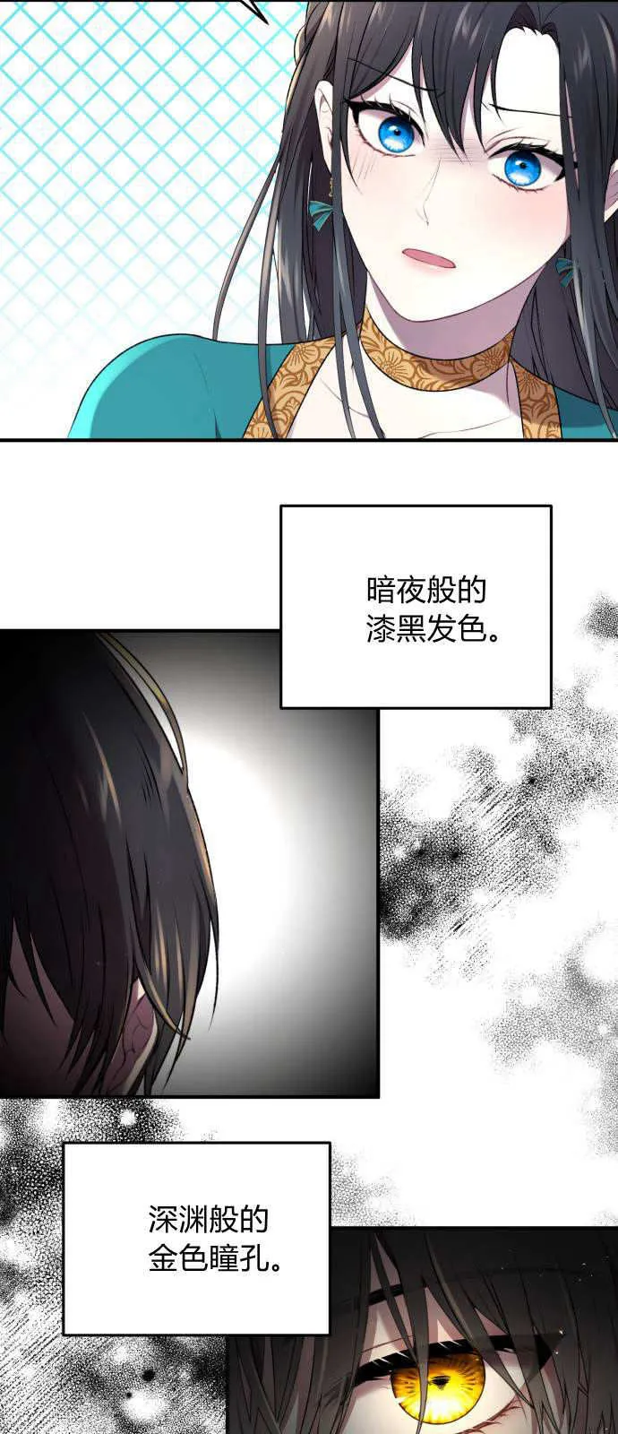 第01话71