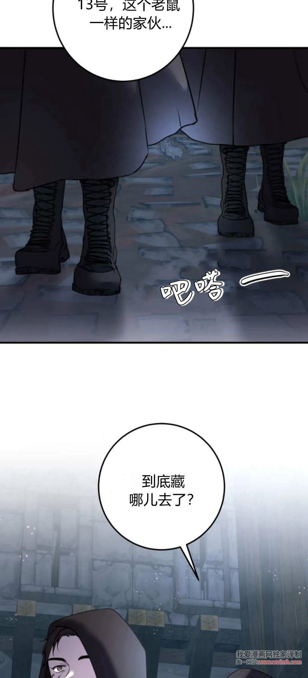 第11话63