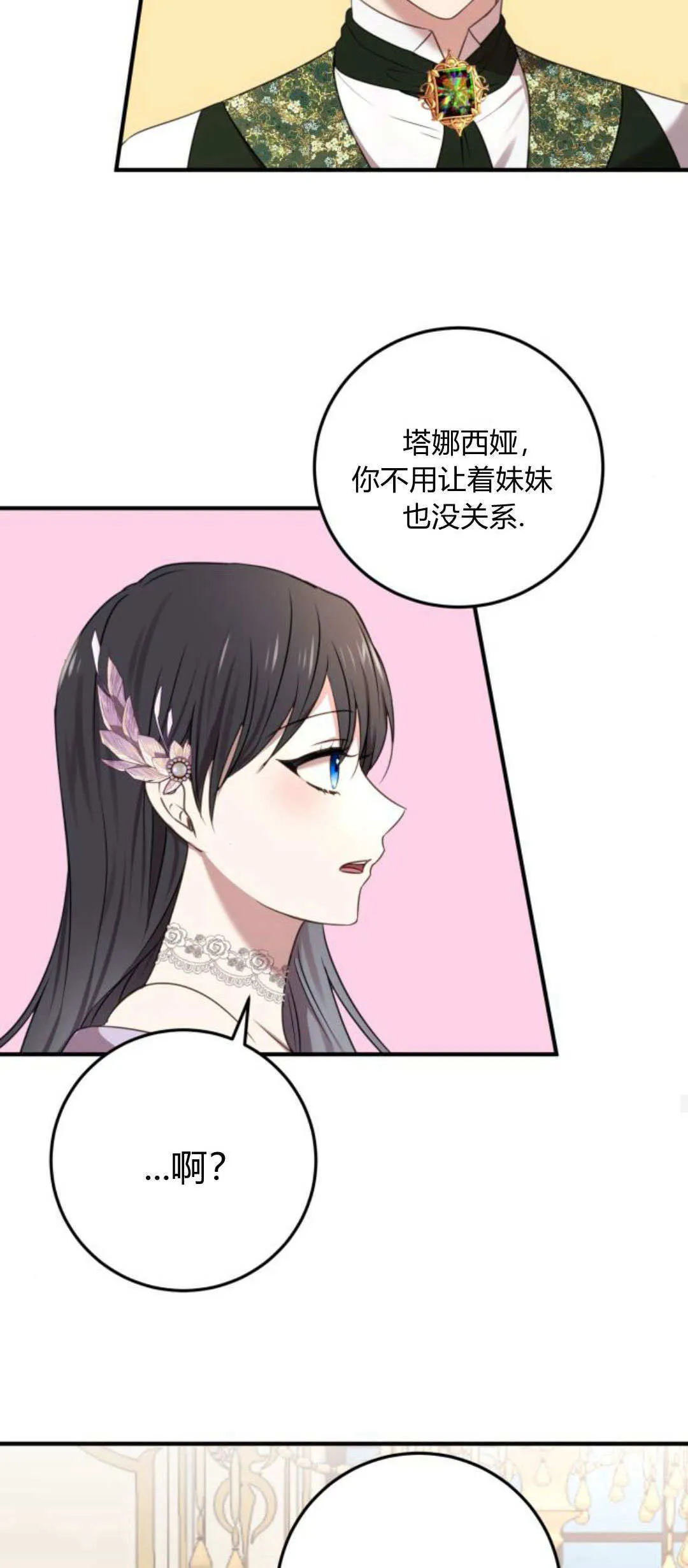 第05话43
