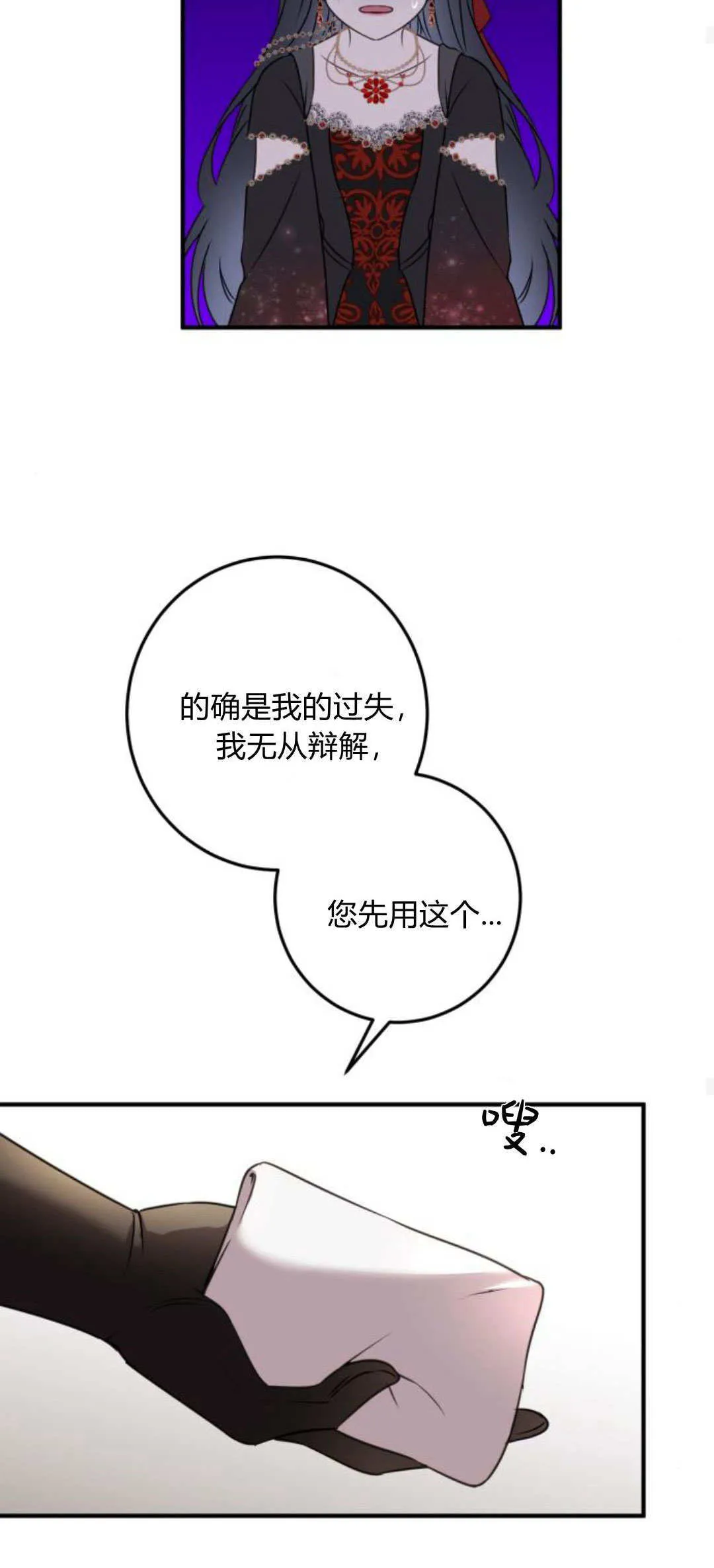 第10话35