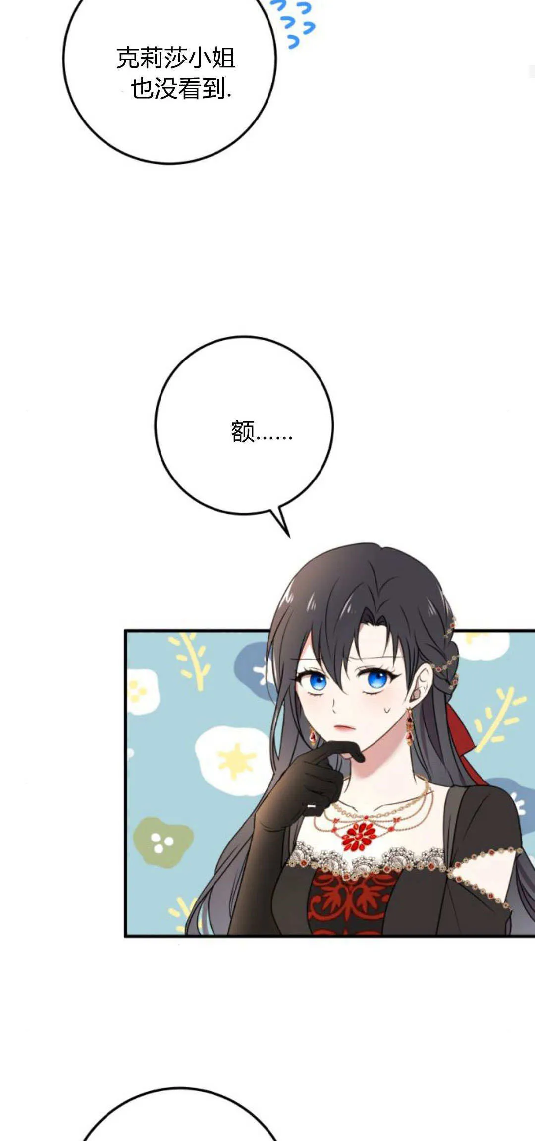 第10话48
