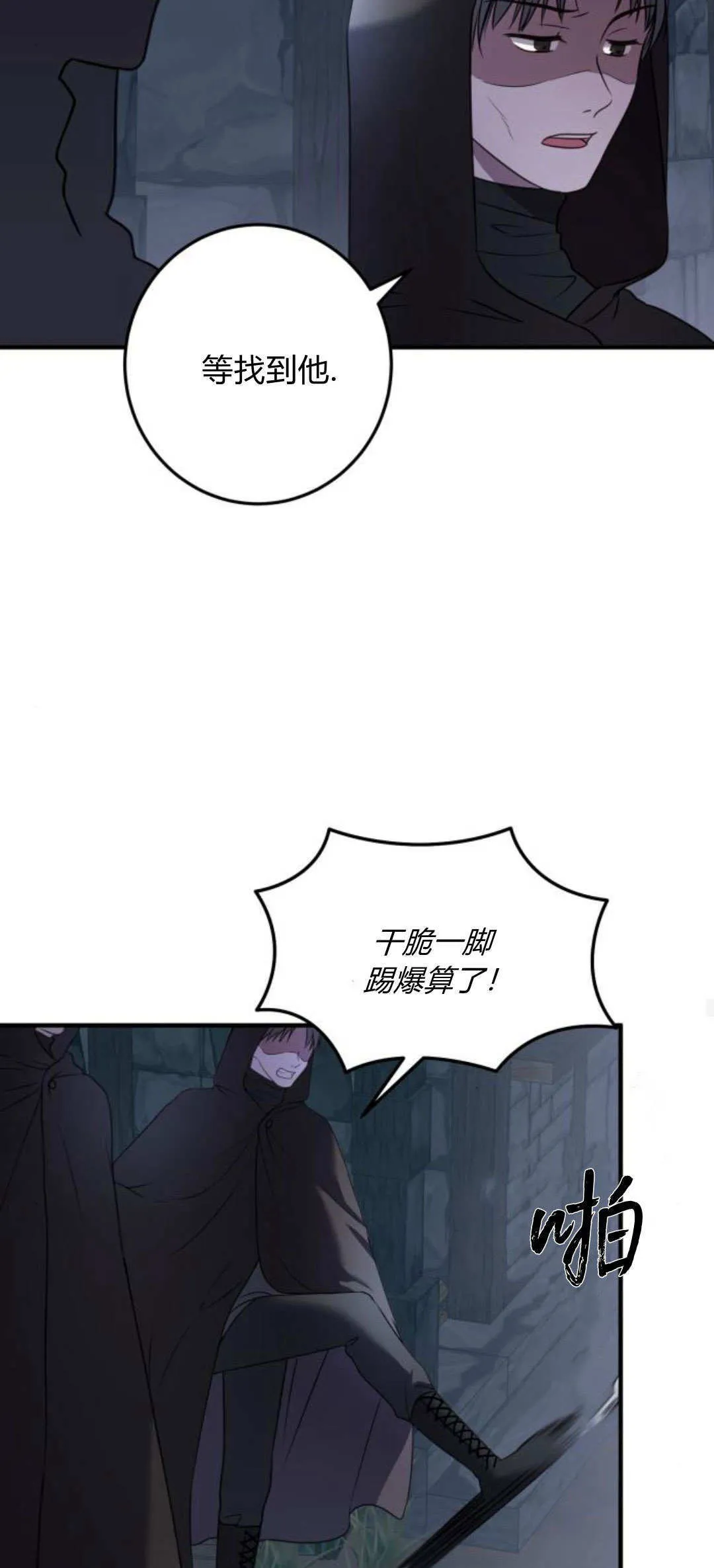 第11话66
