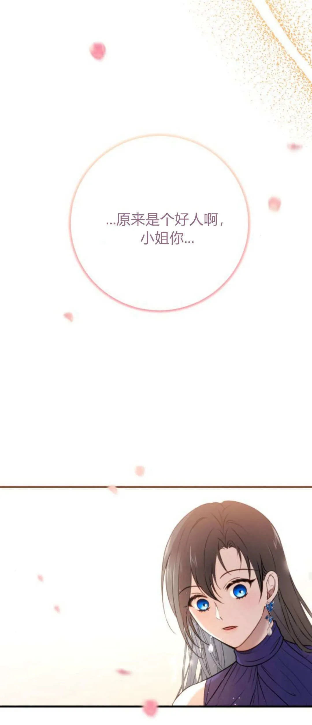 第15话51