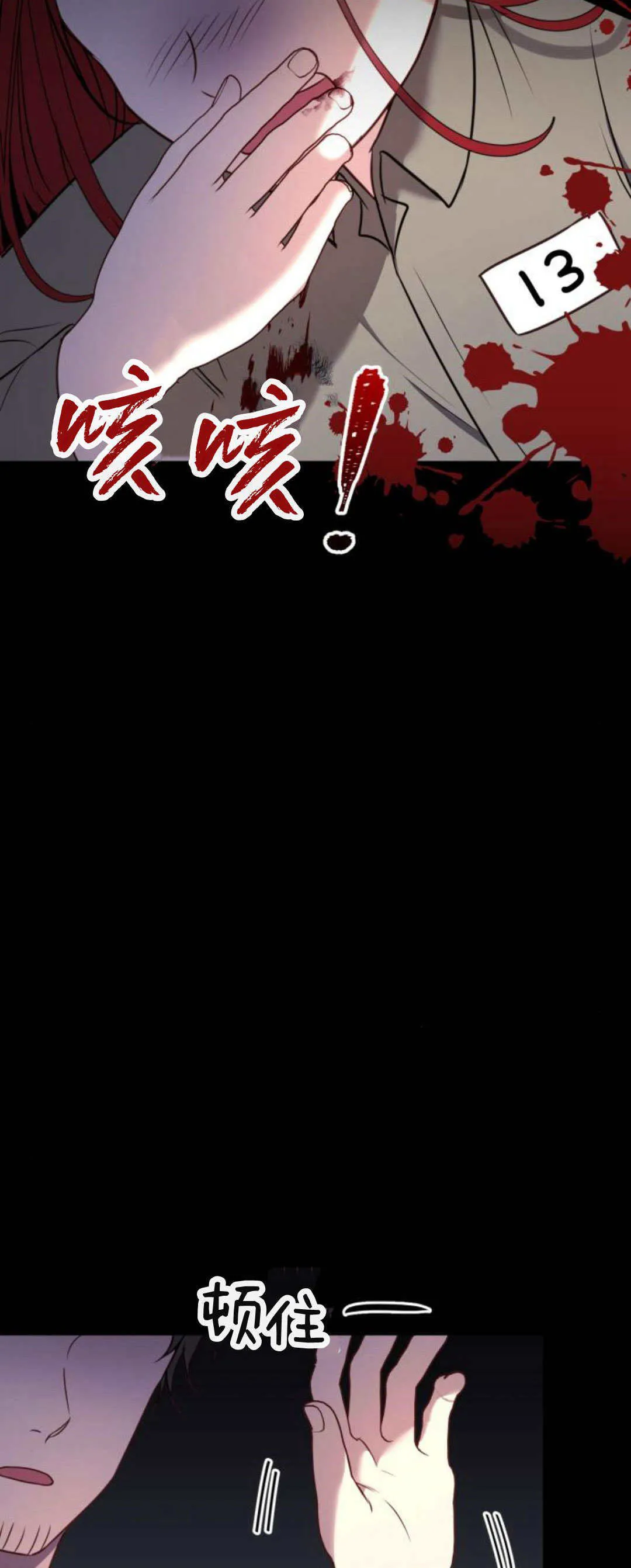 第12话41