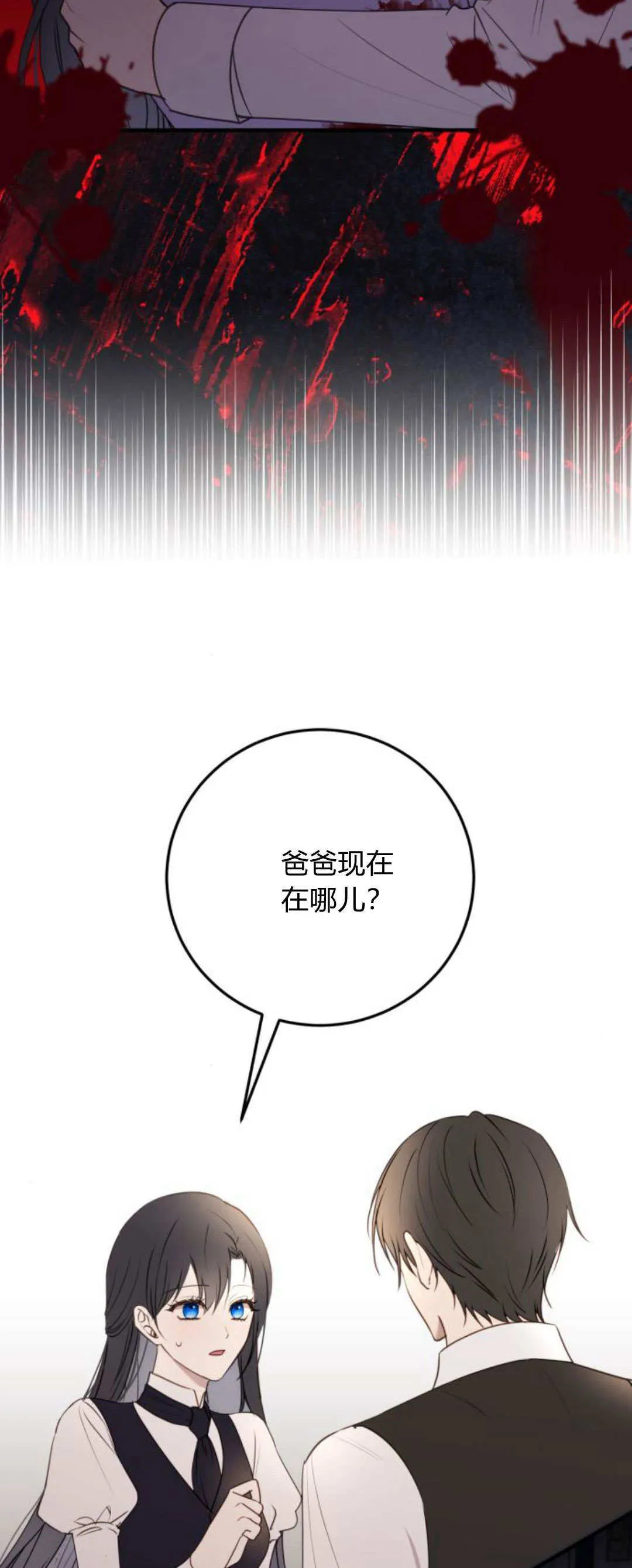 第21话88