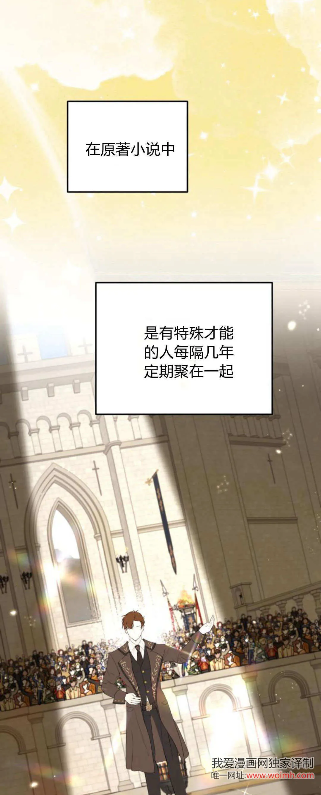 第21话18
