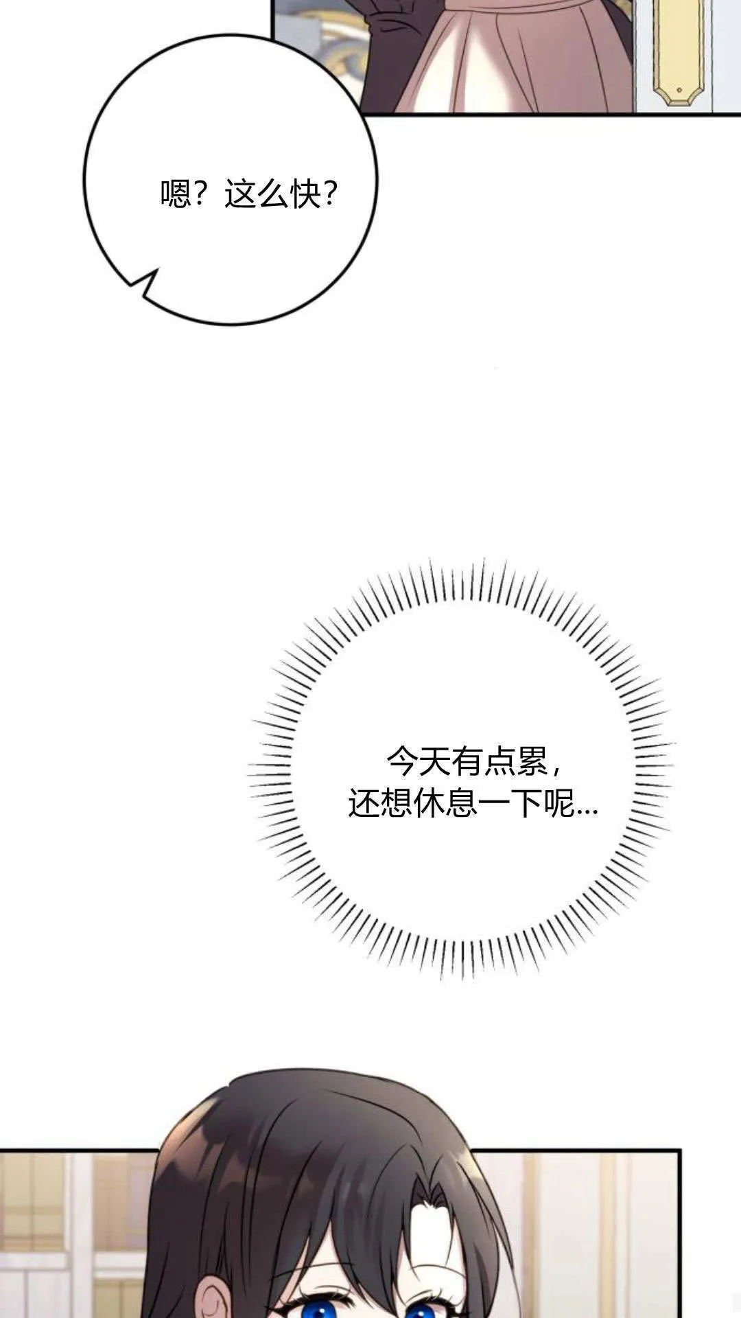 第11话31
