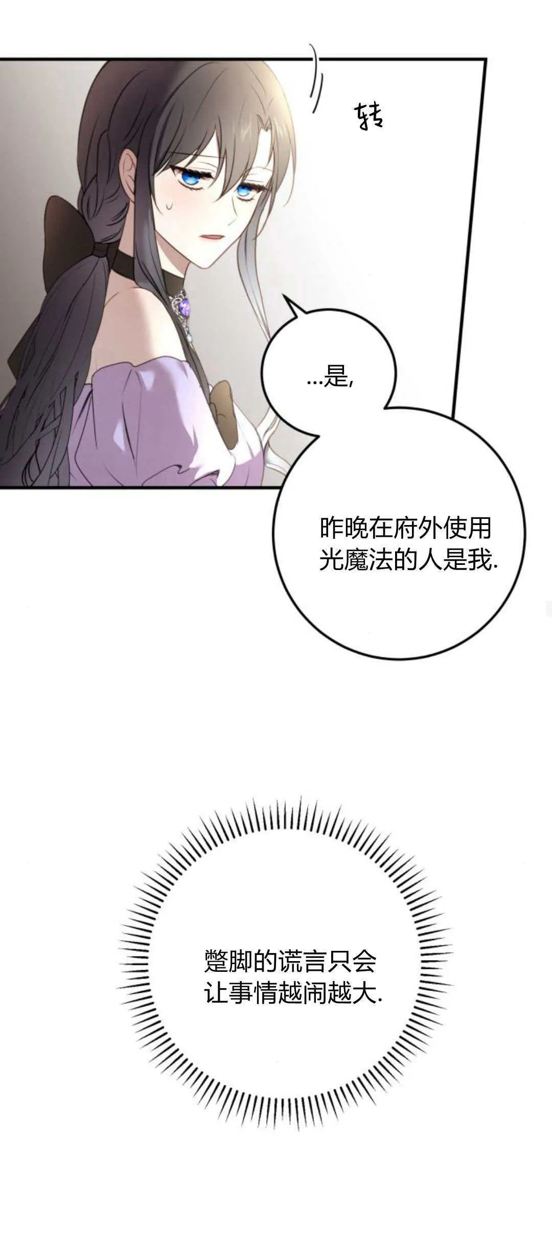 第18话18
