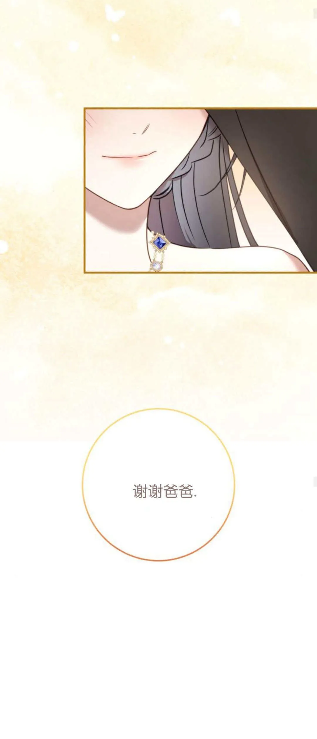 第29话29