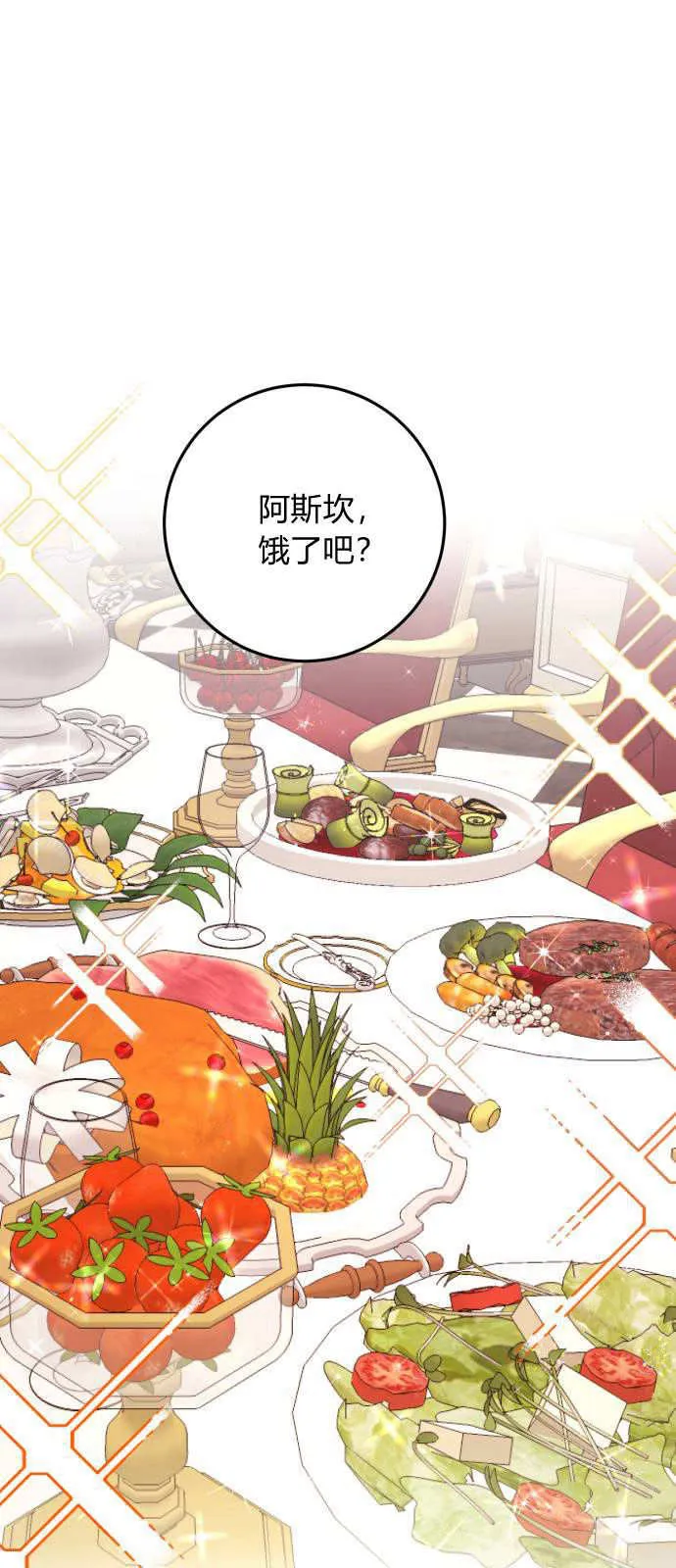 第03话31
