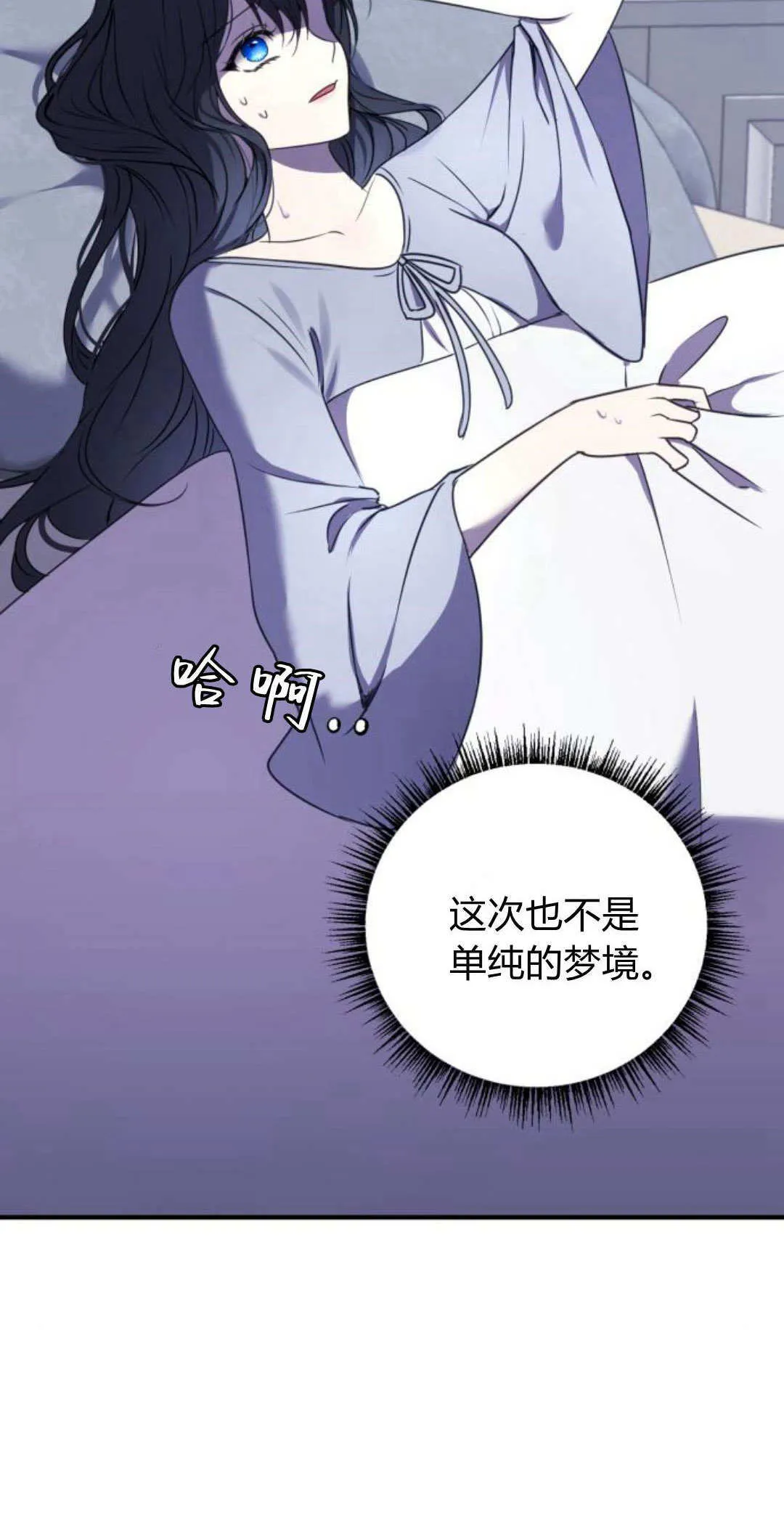 第08话9