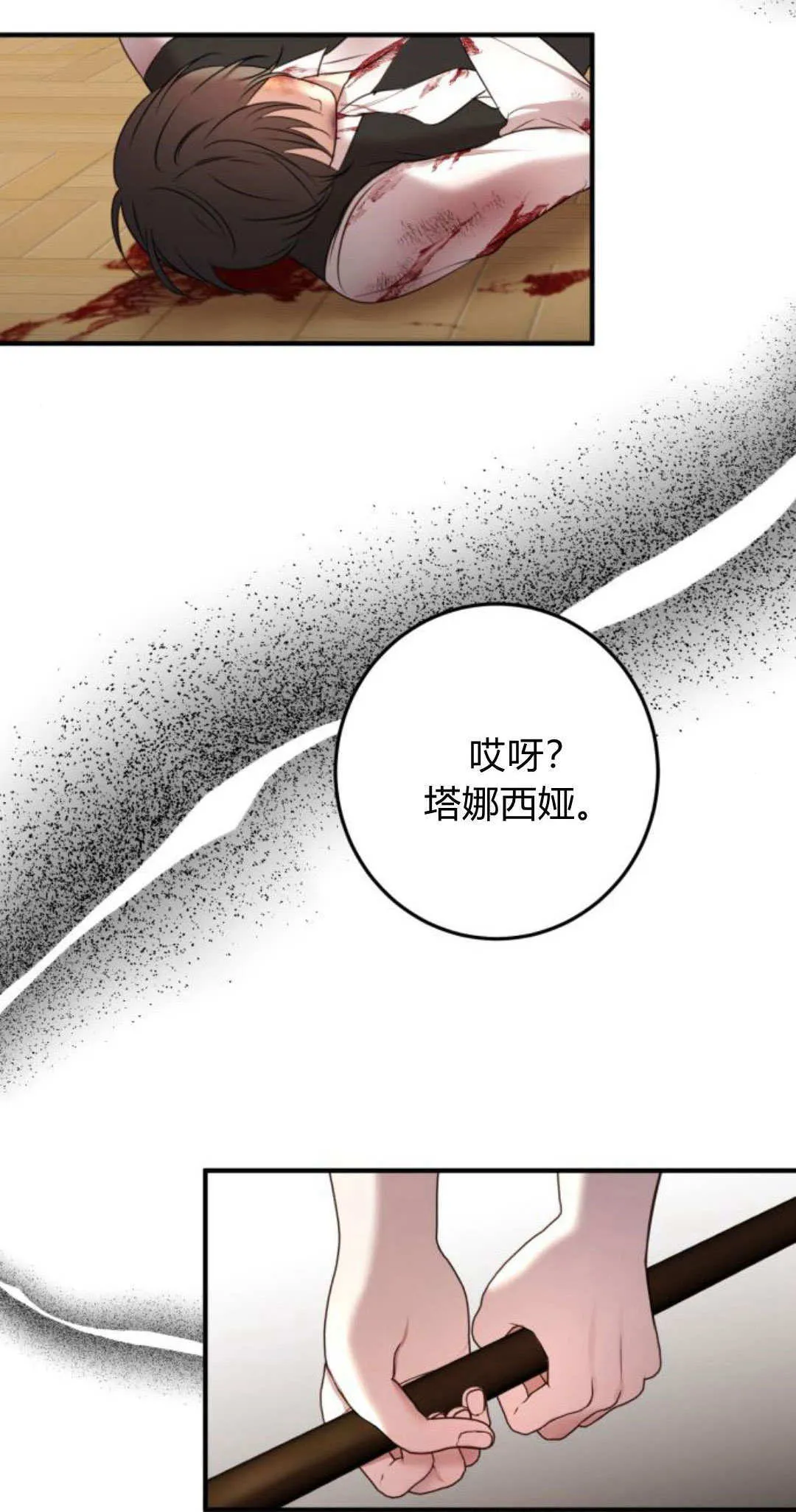 第14话37