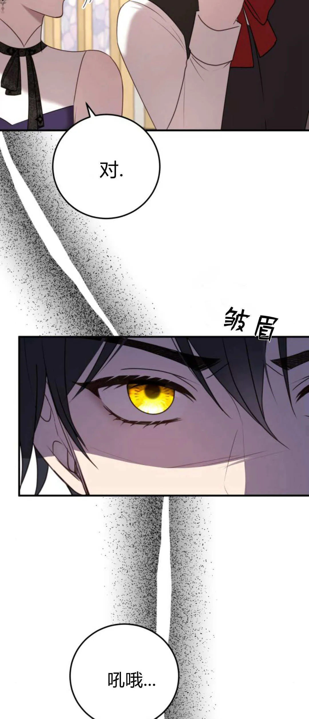 第32话26