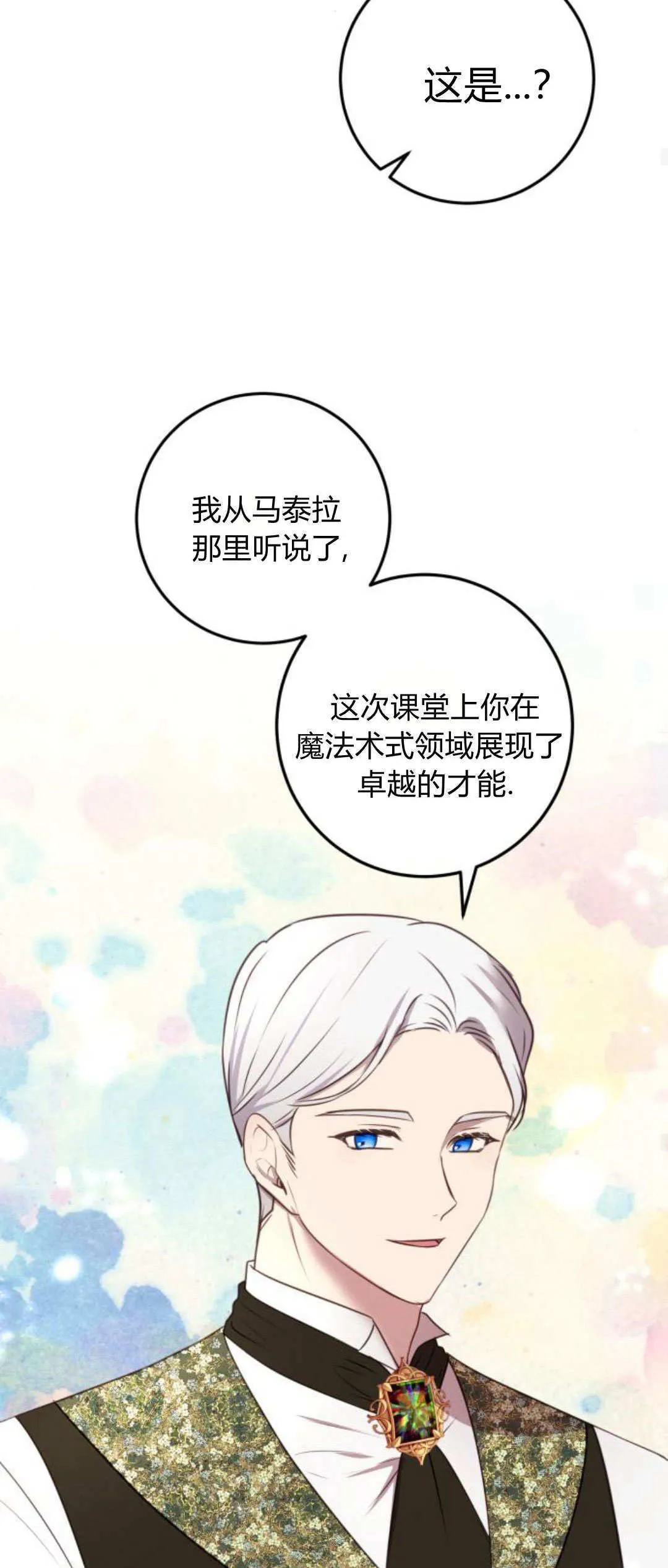 第05话22