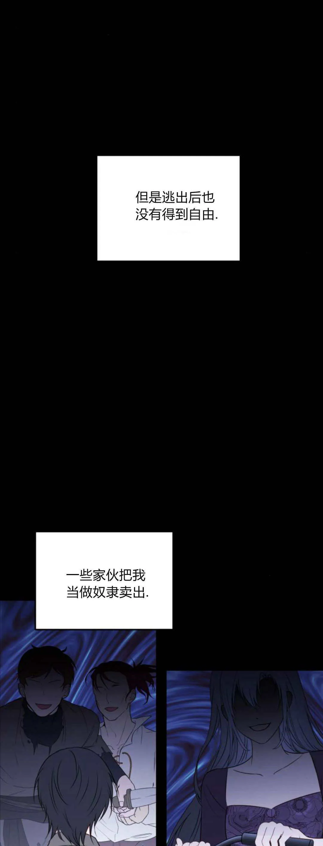 第12话71