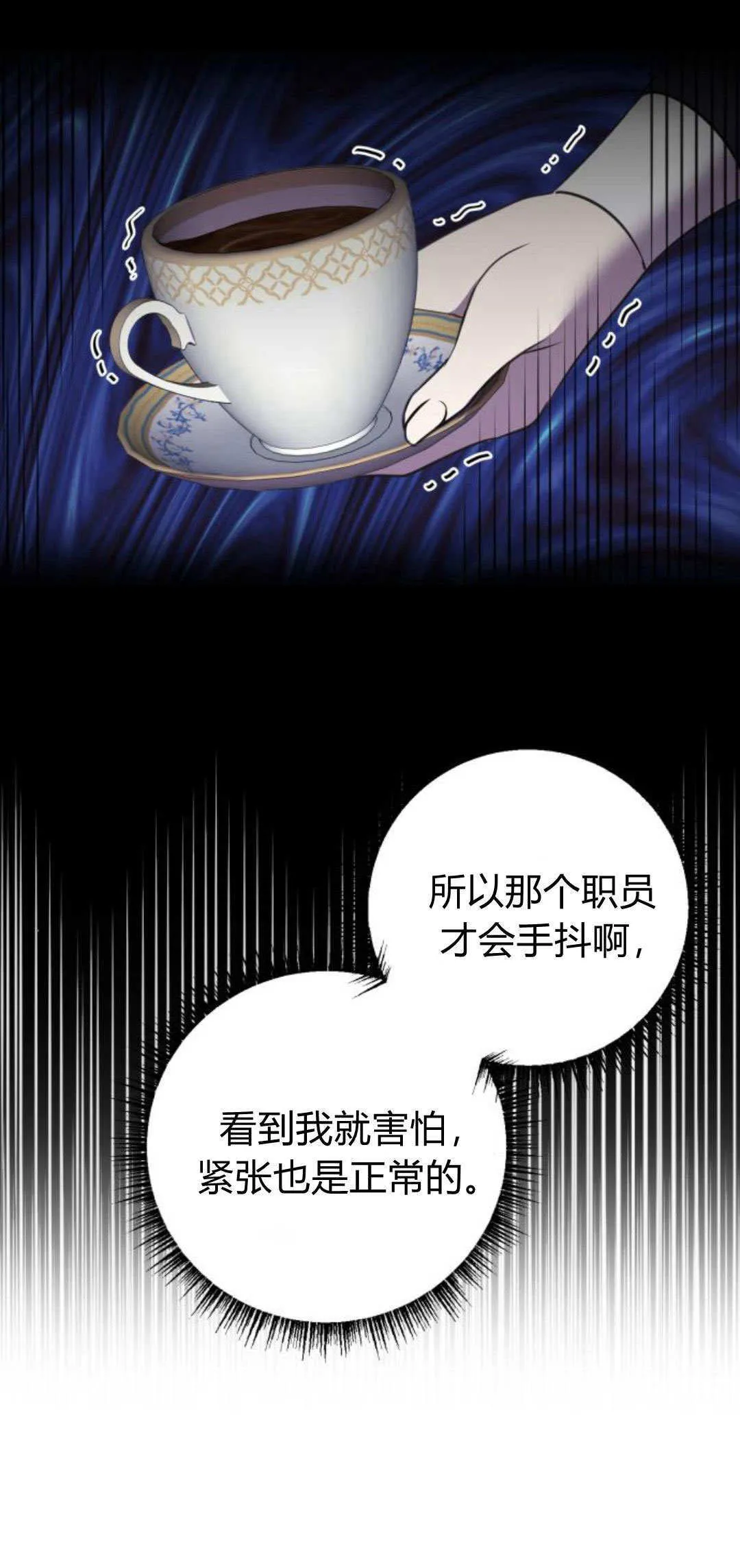 第07话14