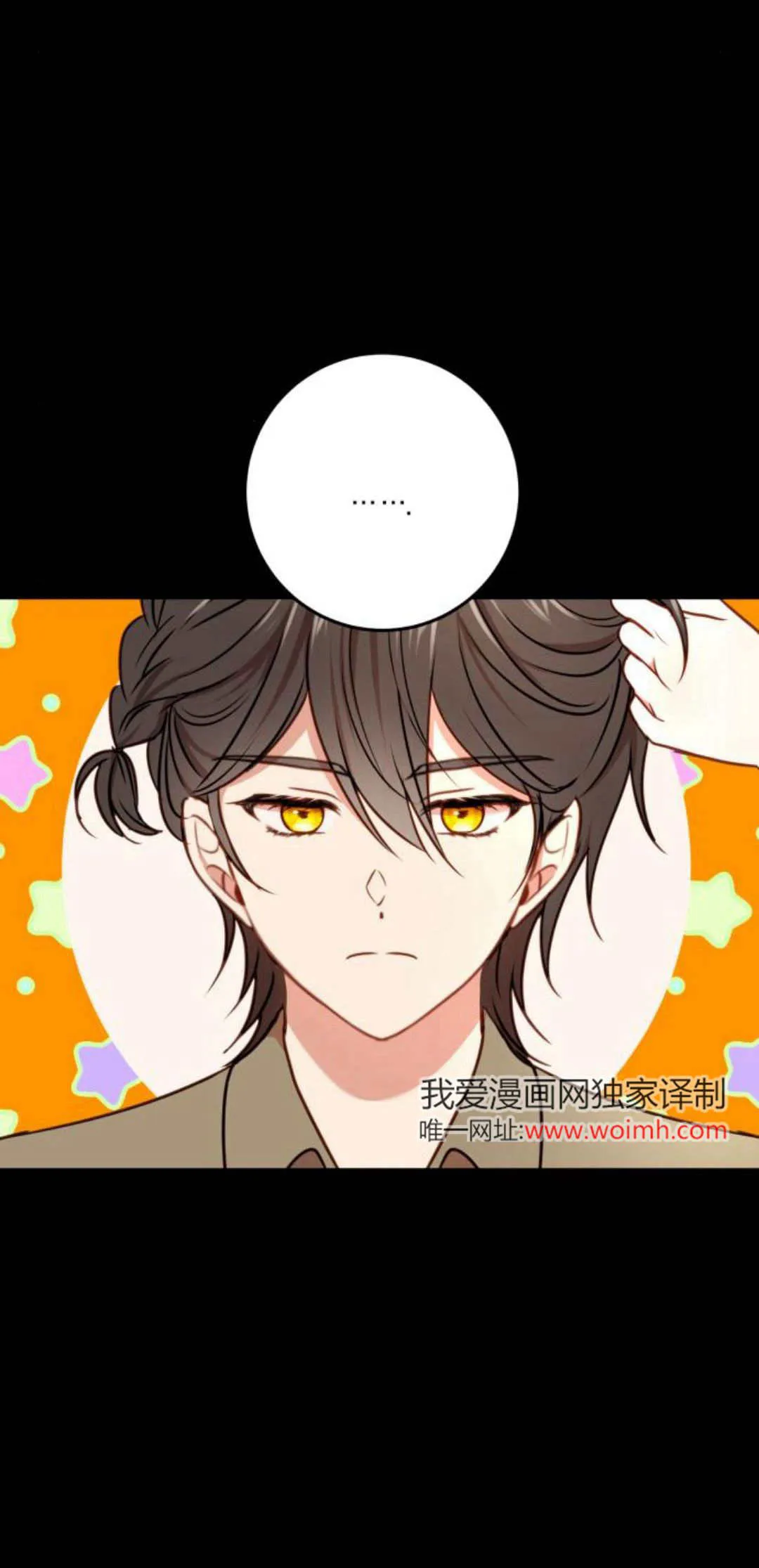 第12话11