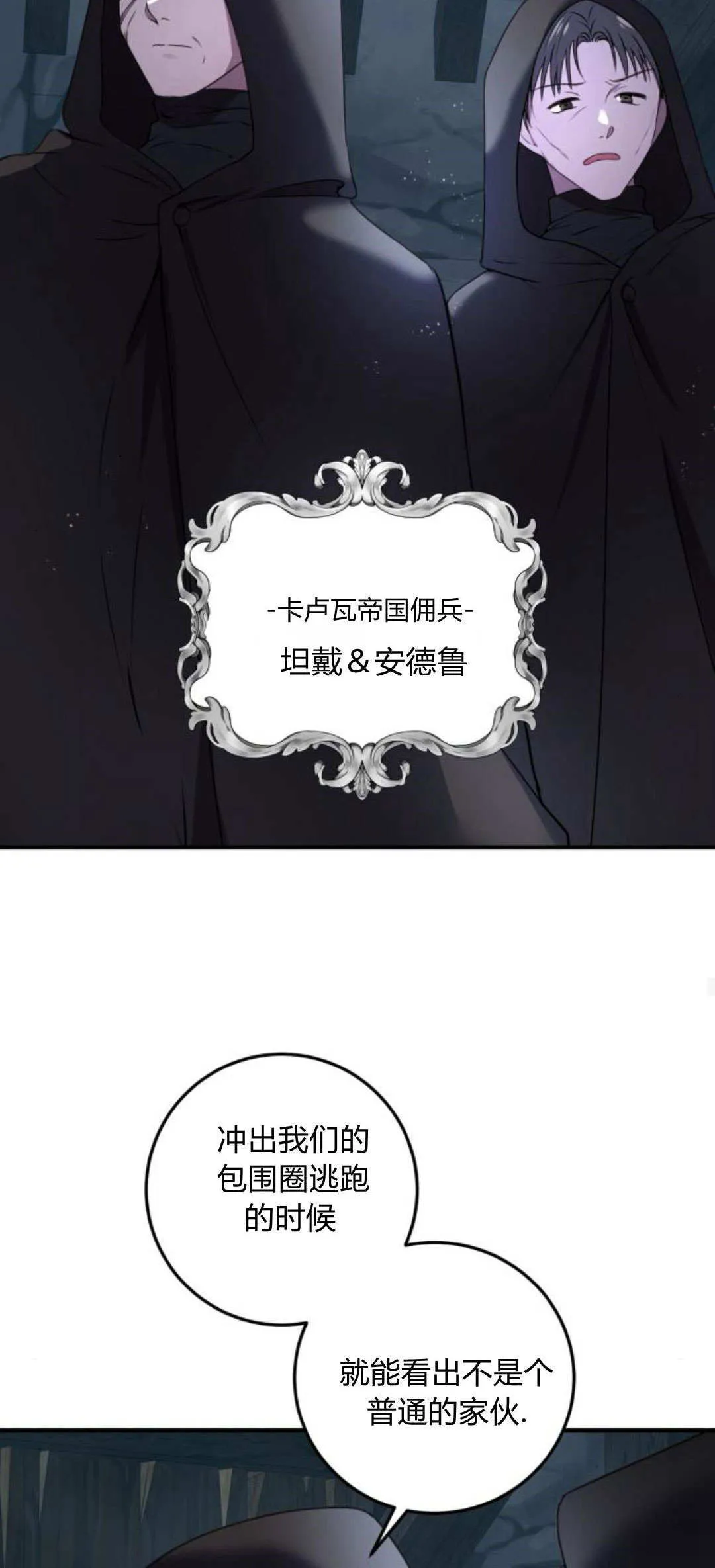 第11话64
