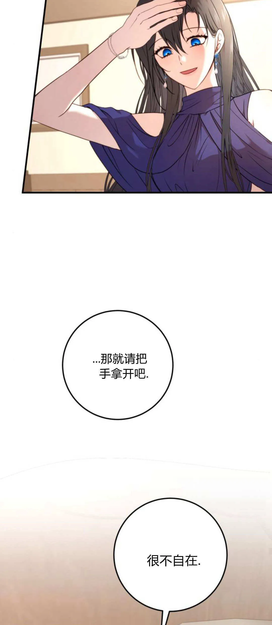 第15话25