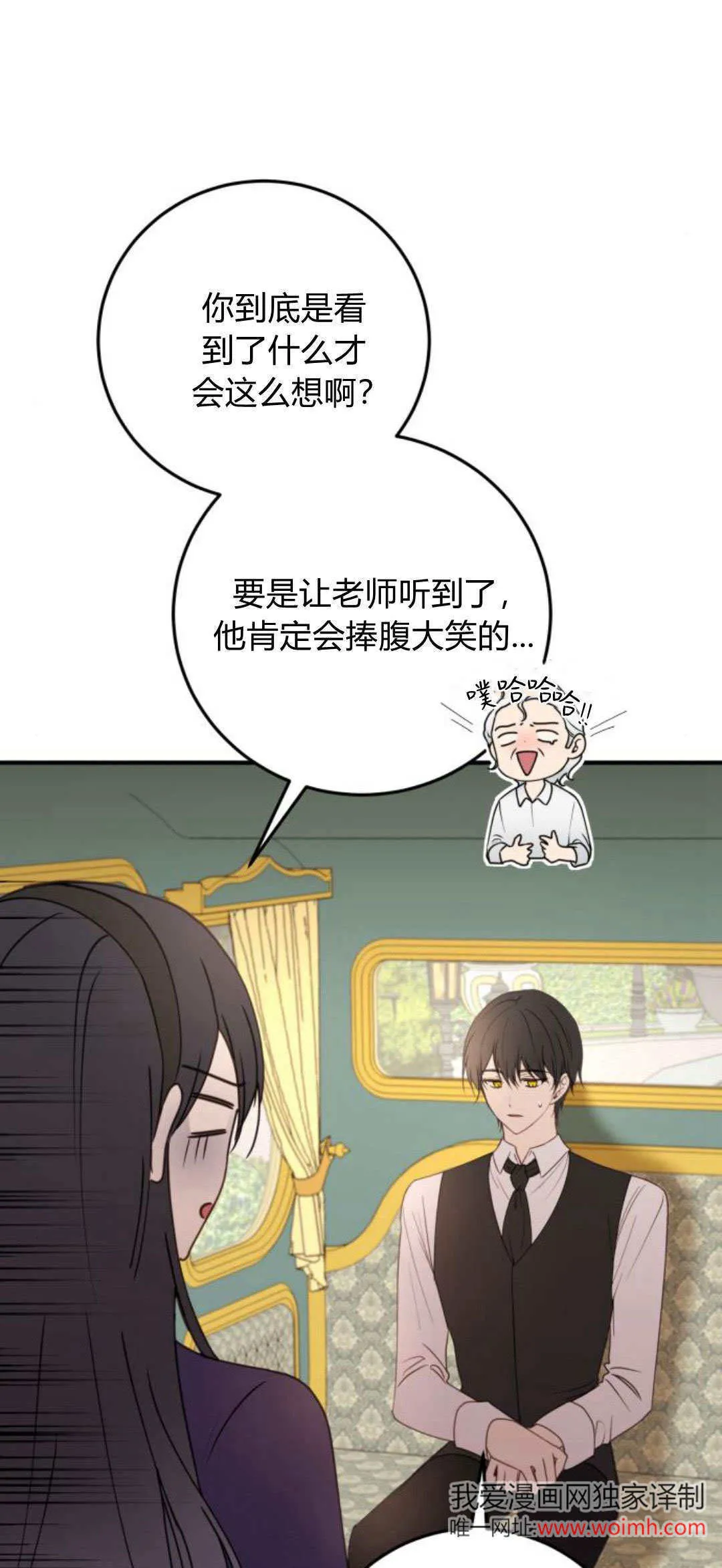 第24话70