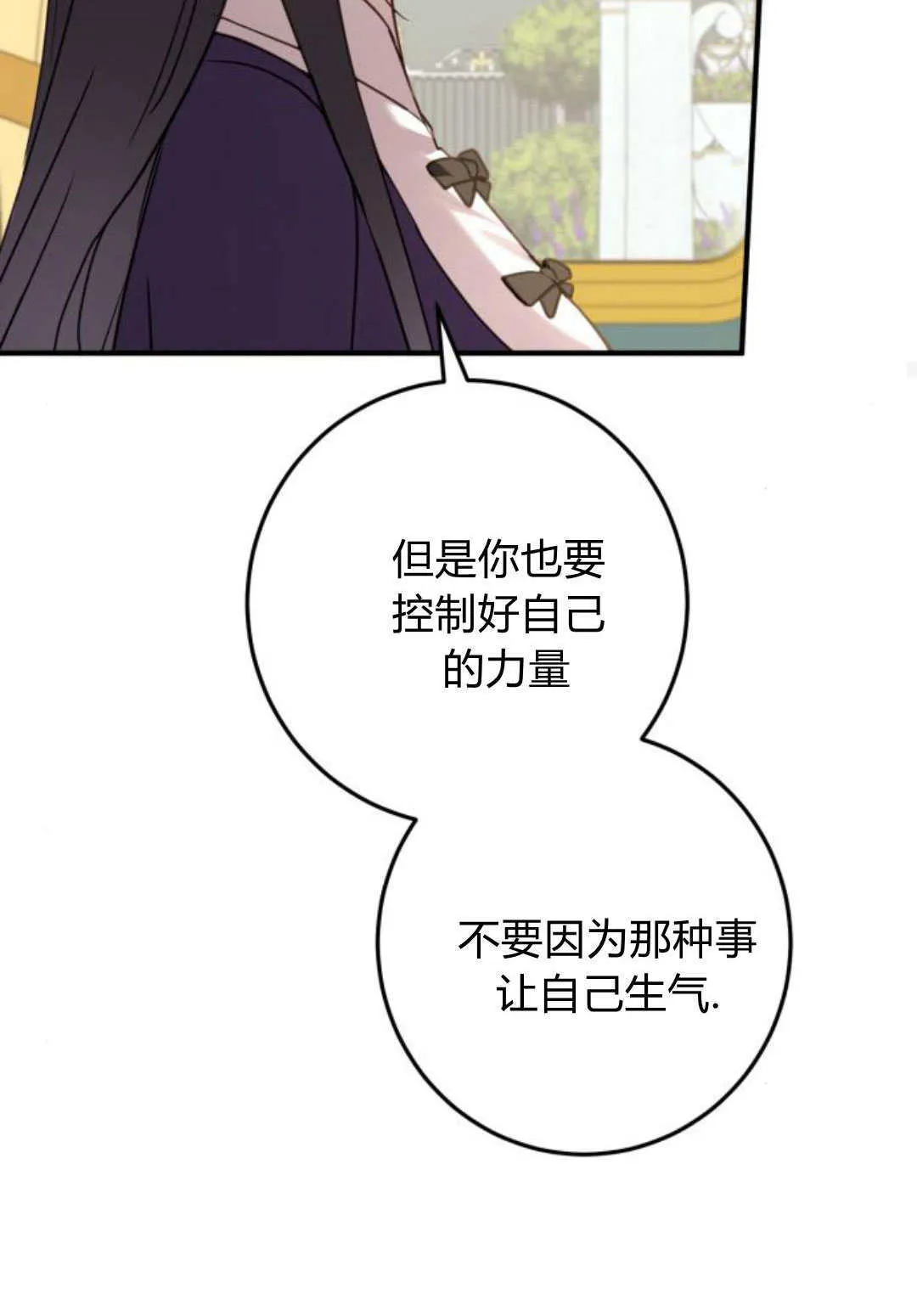 第24话89