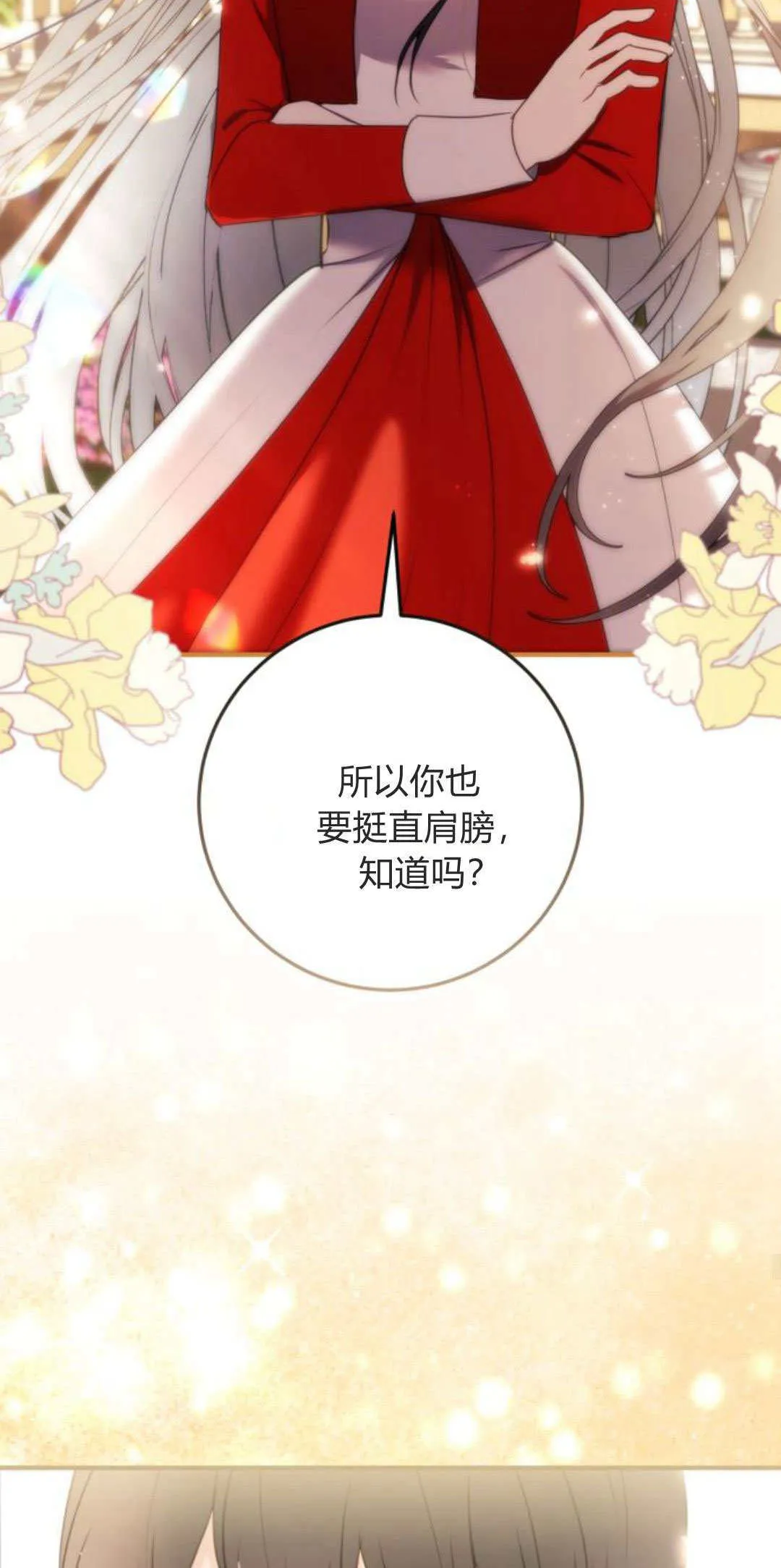 第27话31