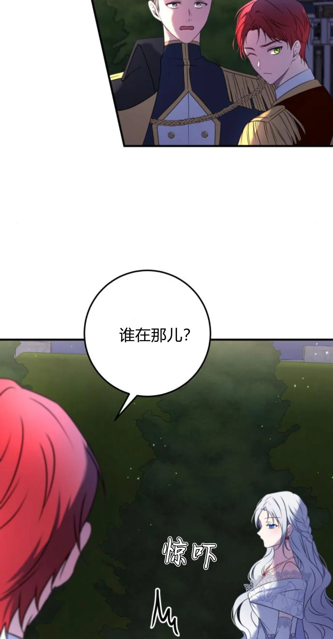 第09话15