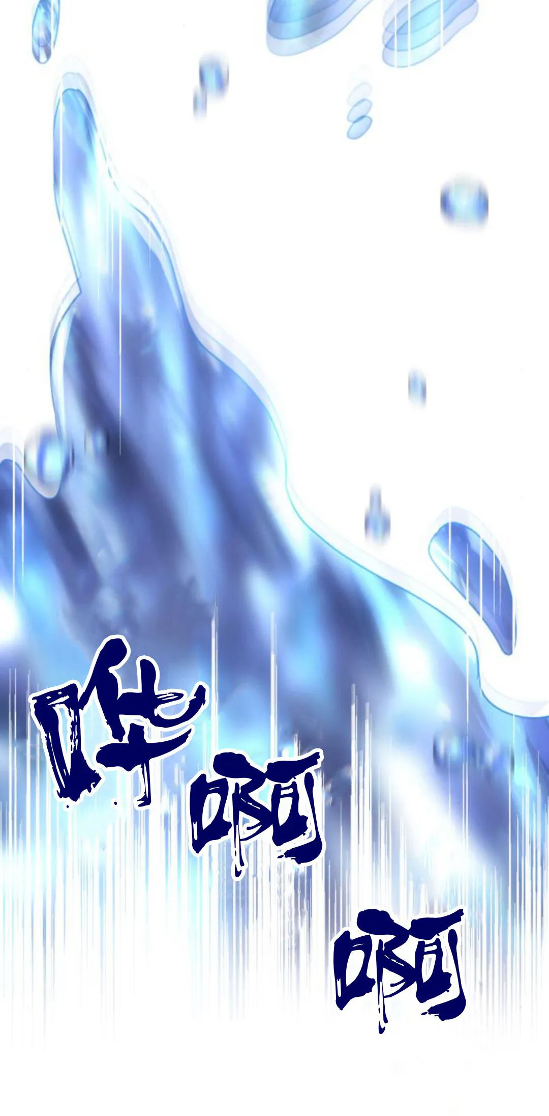第09话84