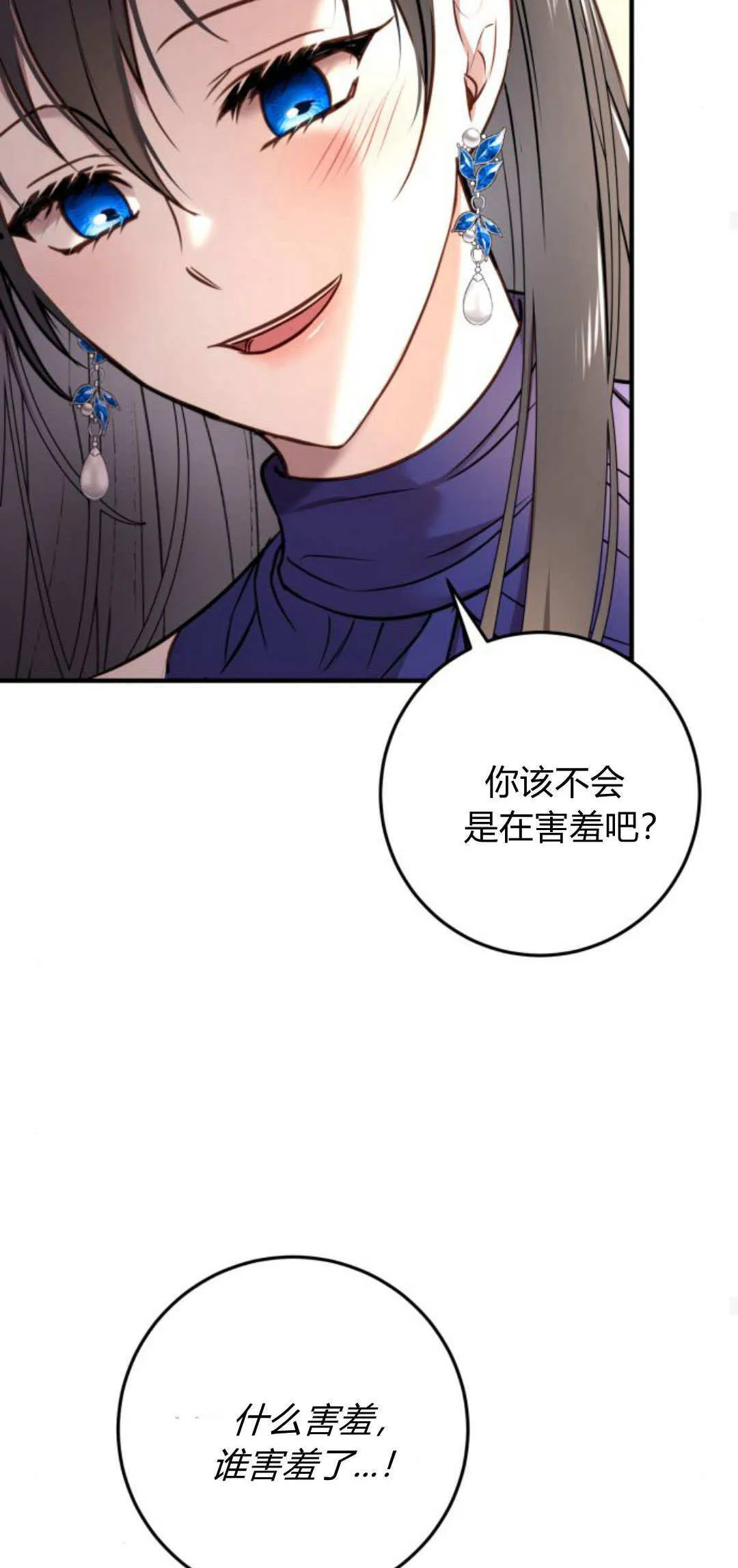 第15话35