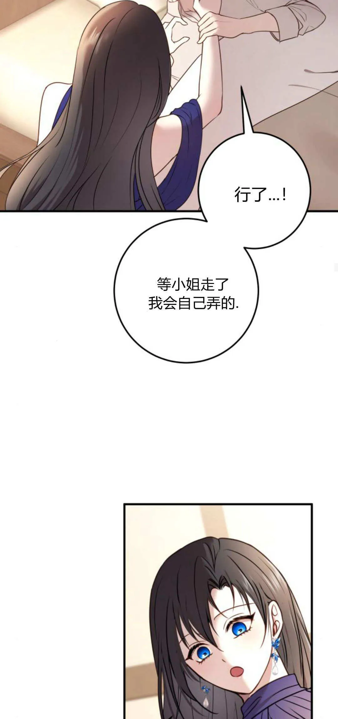 第15话32