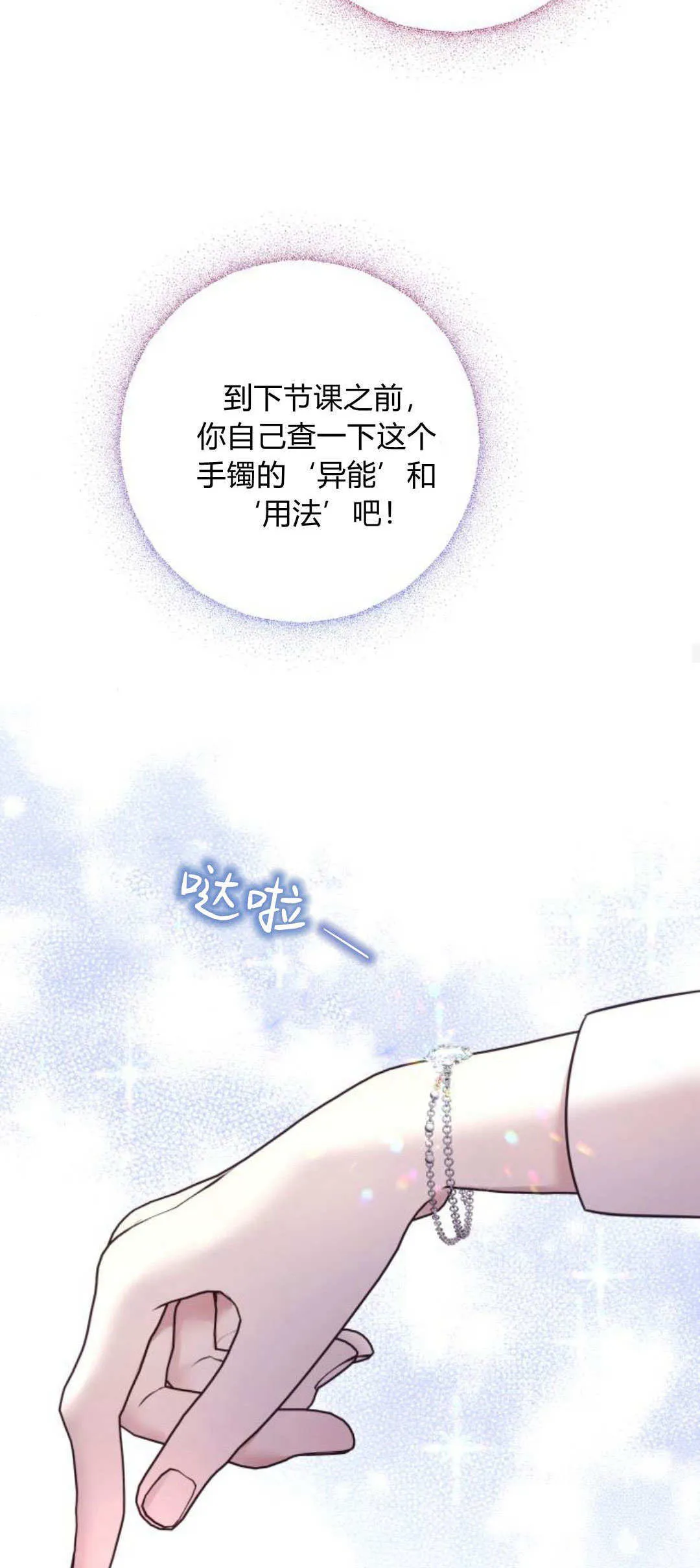 第14话27