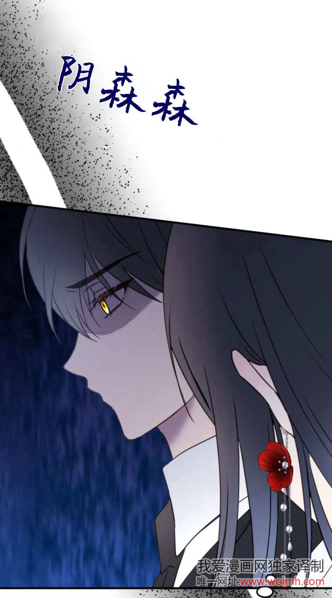 第27话7