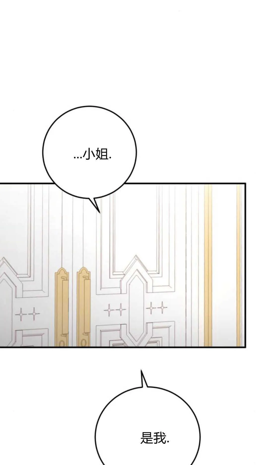 第13话80