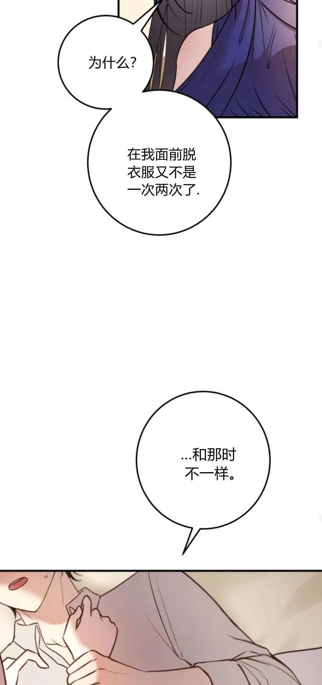第15话33