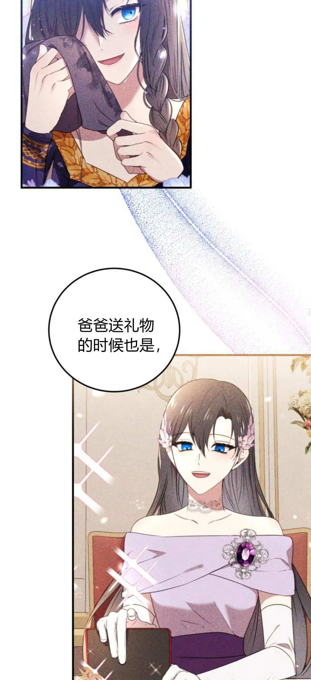 第07话73