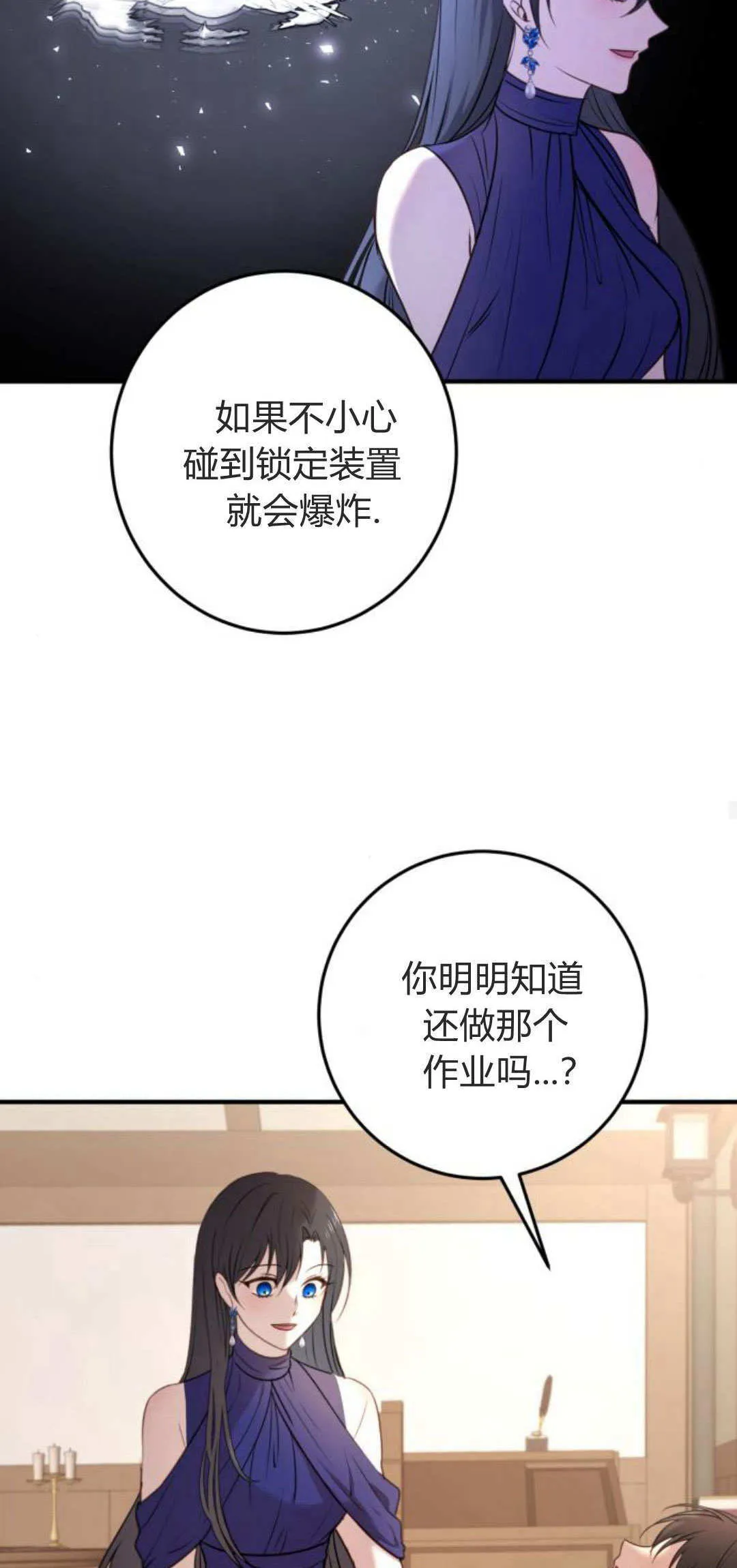 第15话65