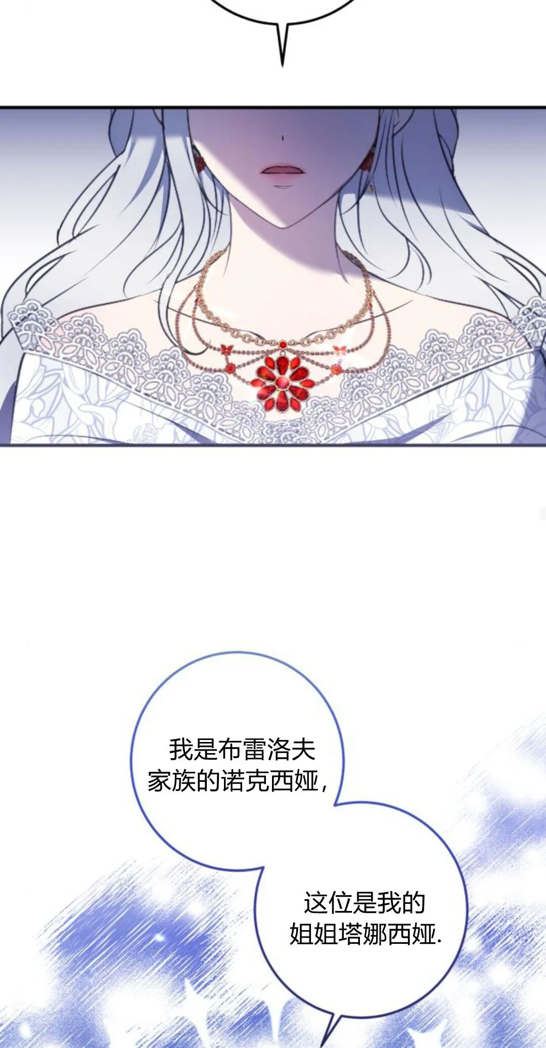 第09话18