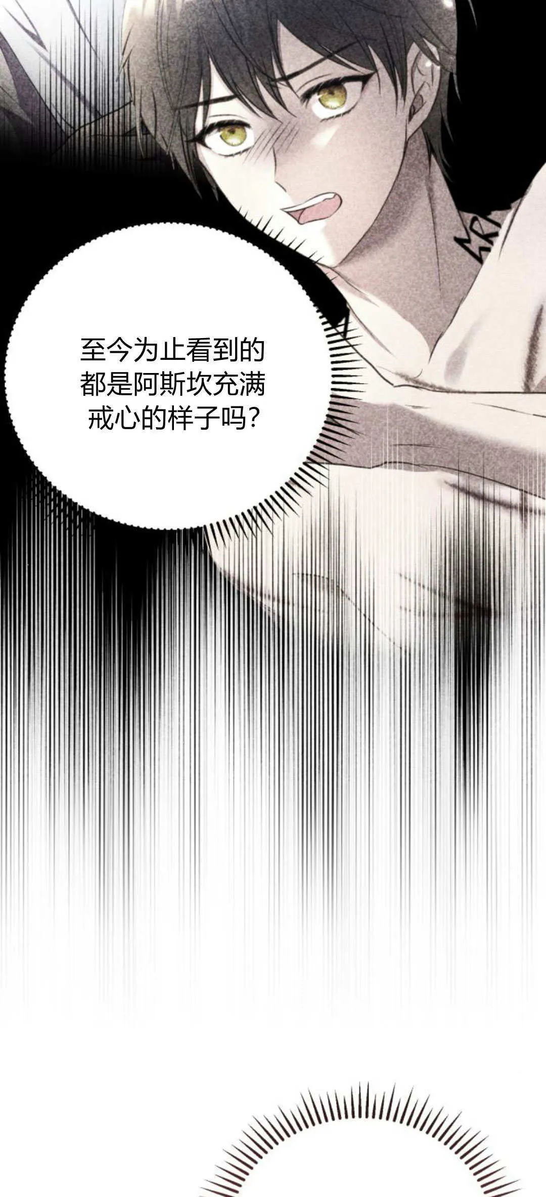 第06话78