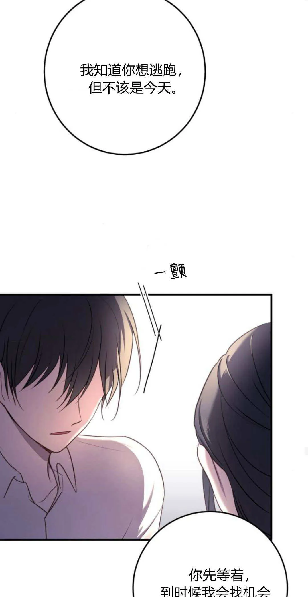 第17话55