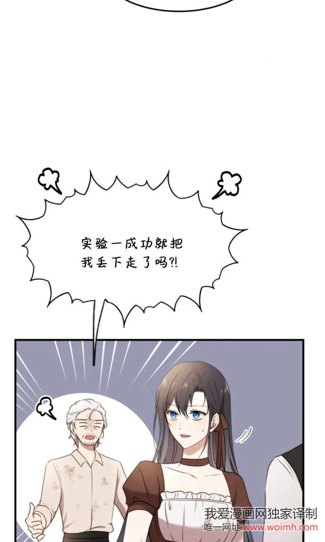 第26话8