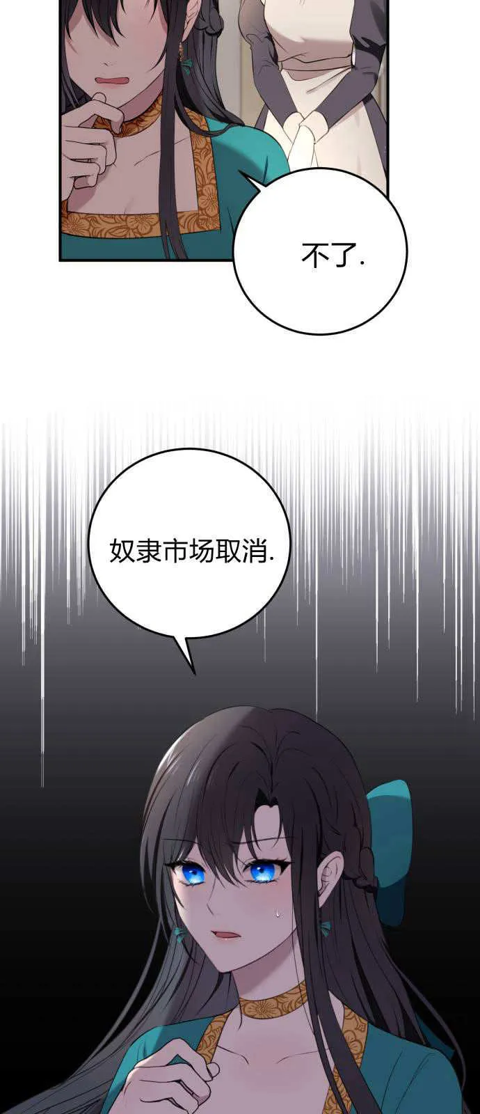 第02话17