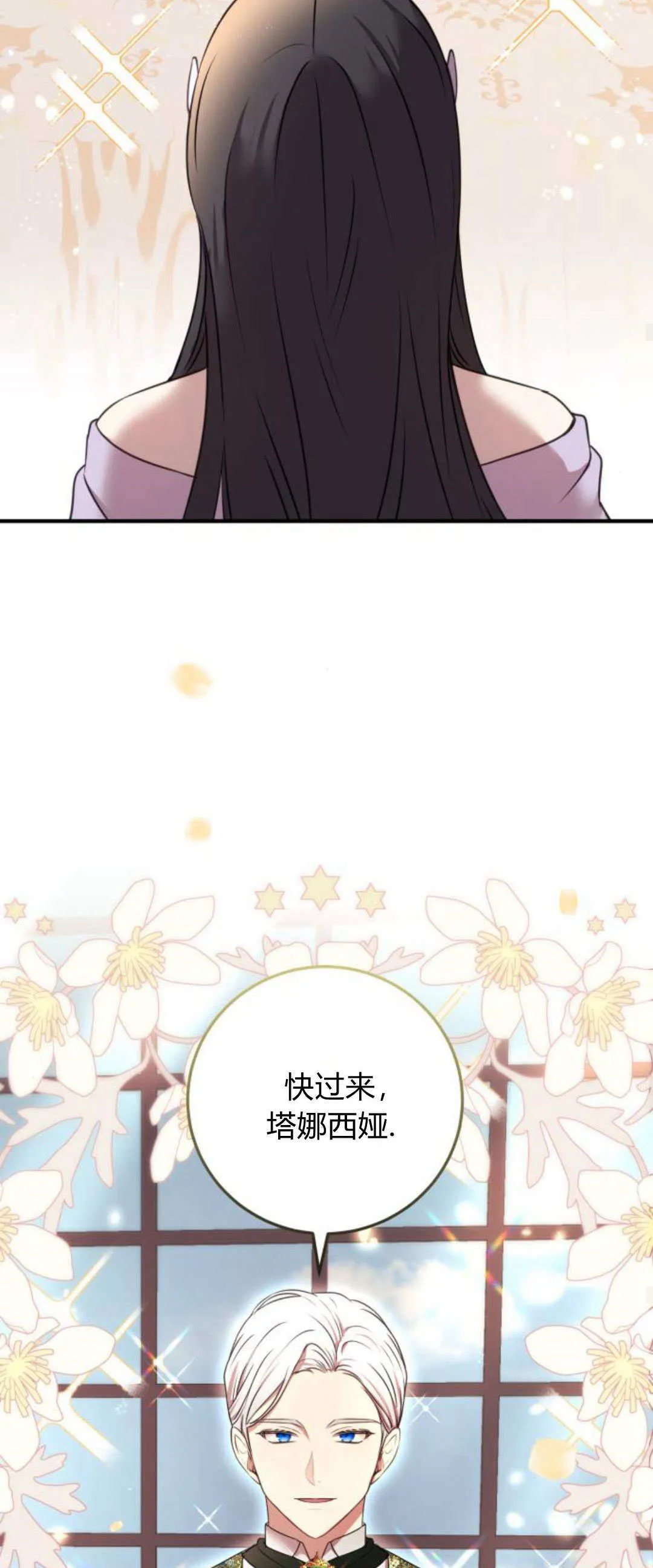第05话16