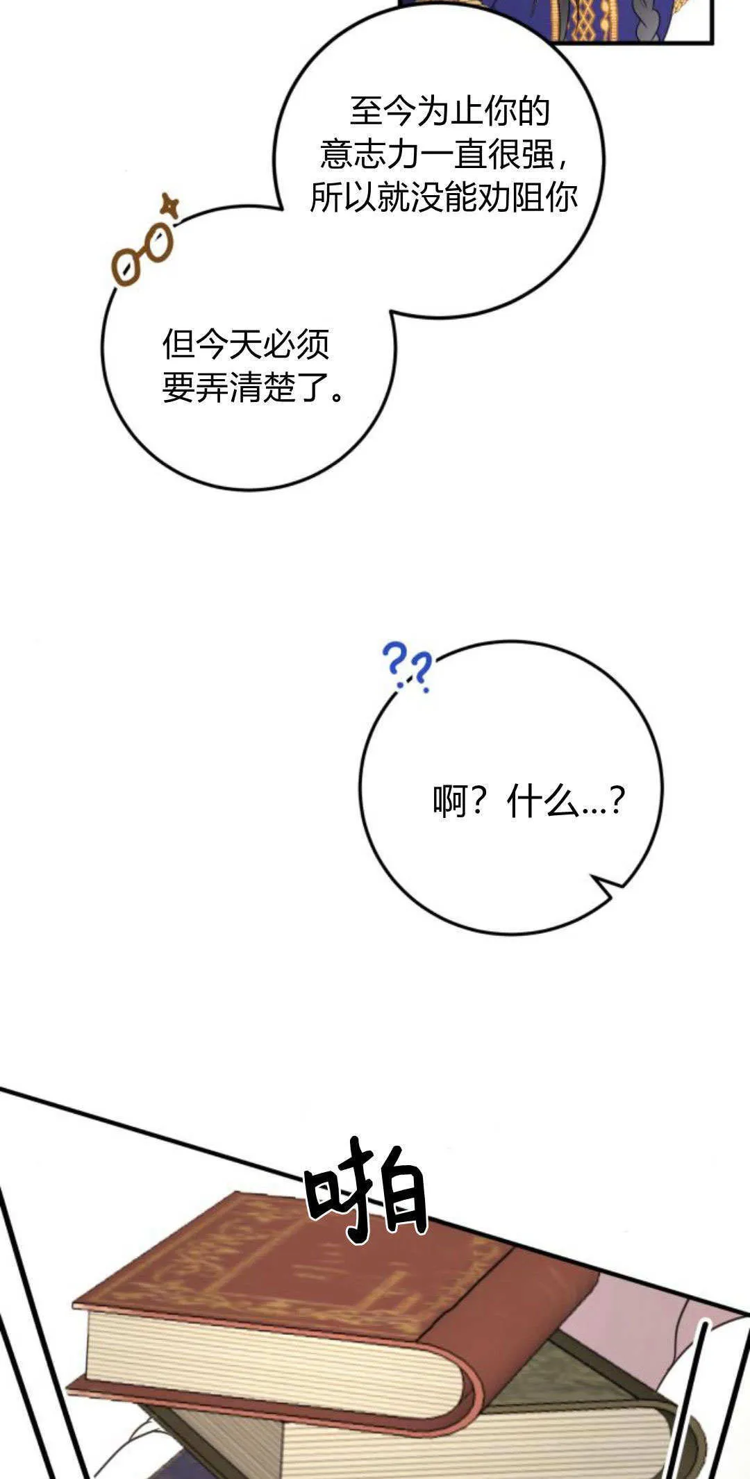 第04话15