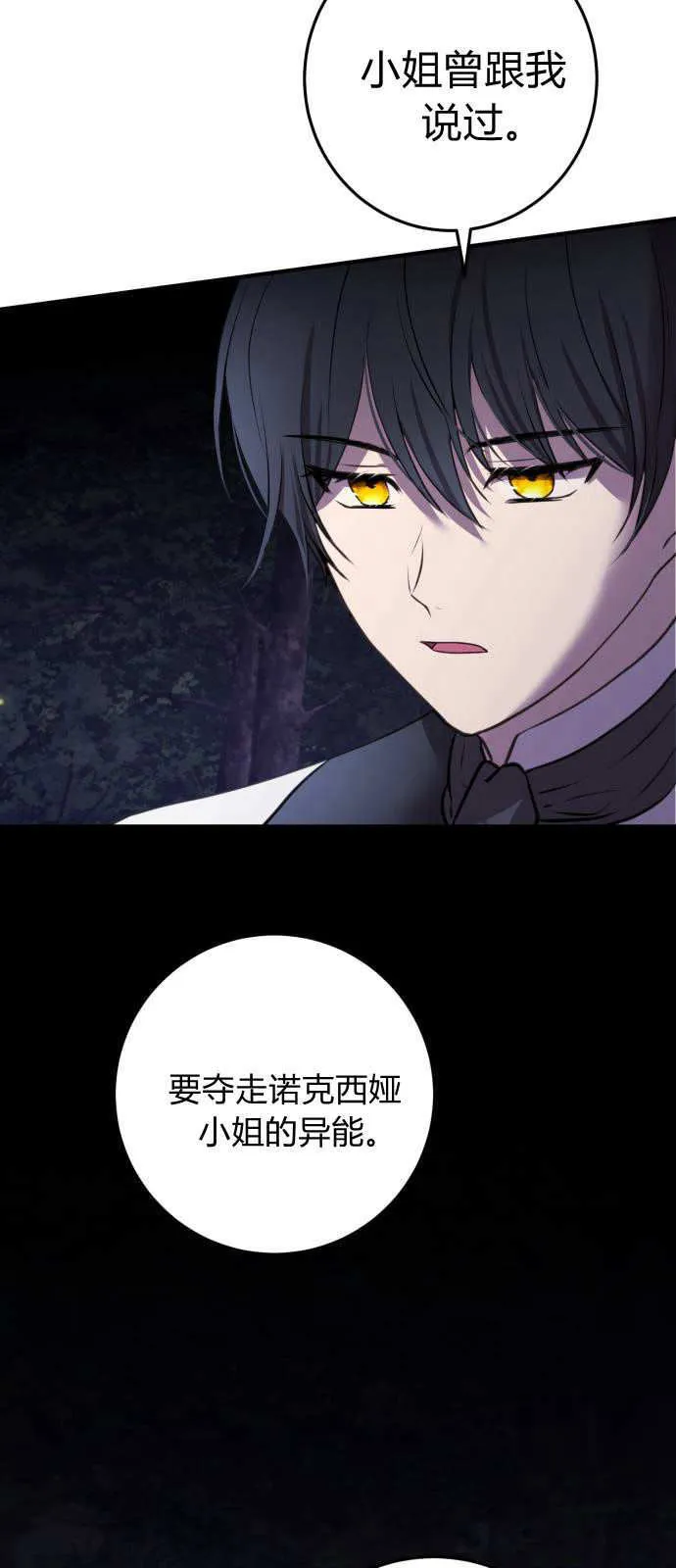 第03话57