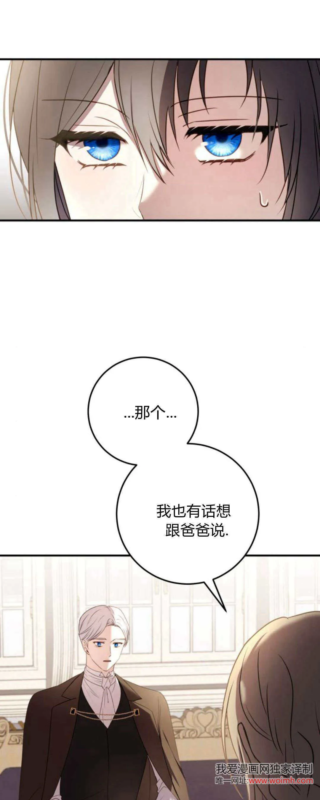 第18话42