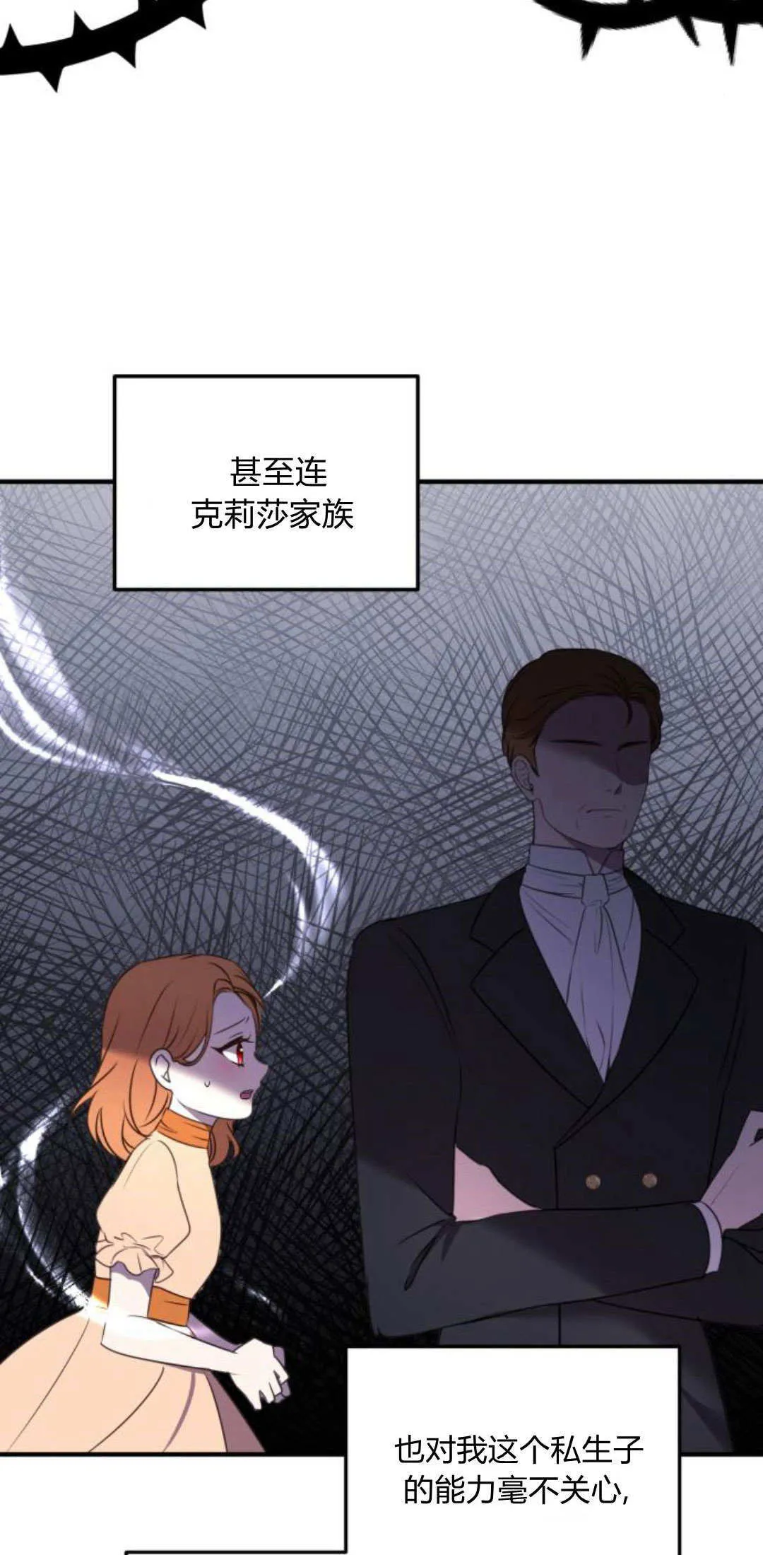第11话13
