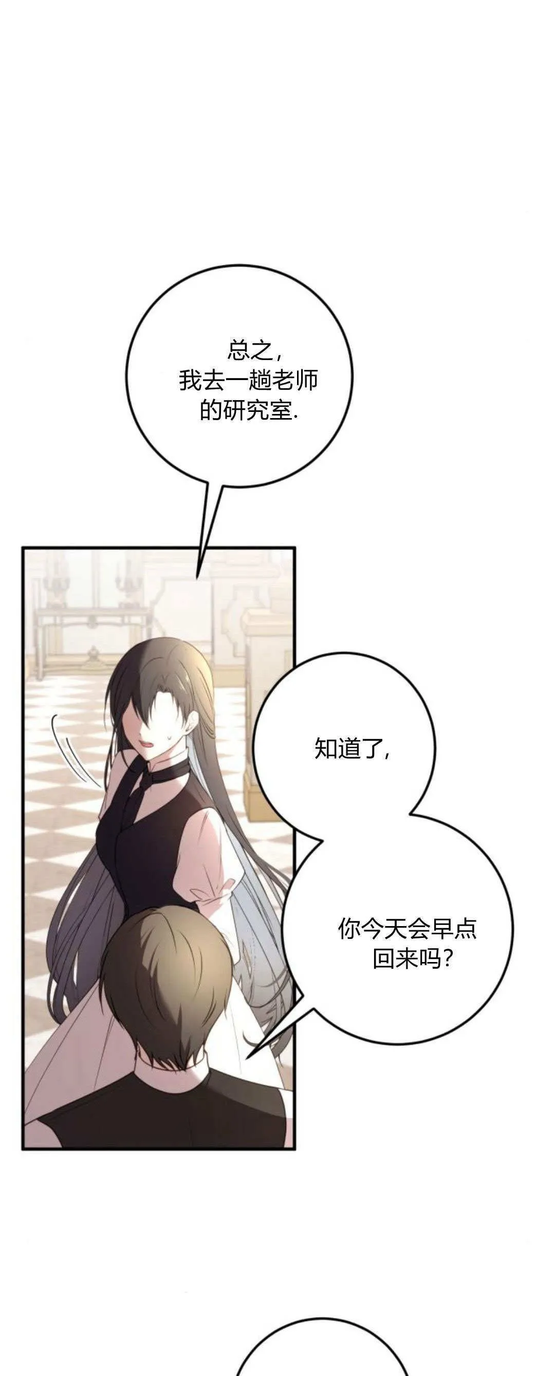 第21话80