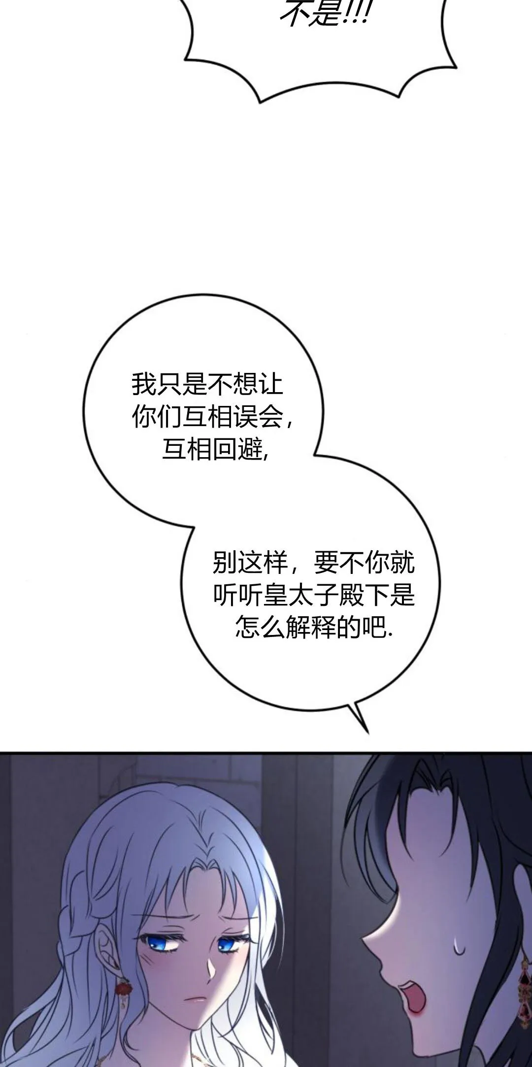 第09话51