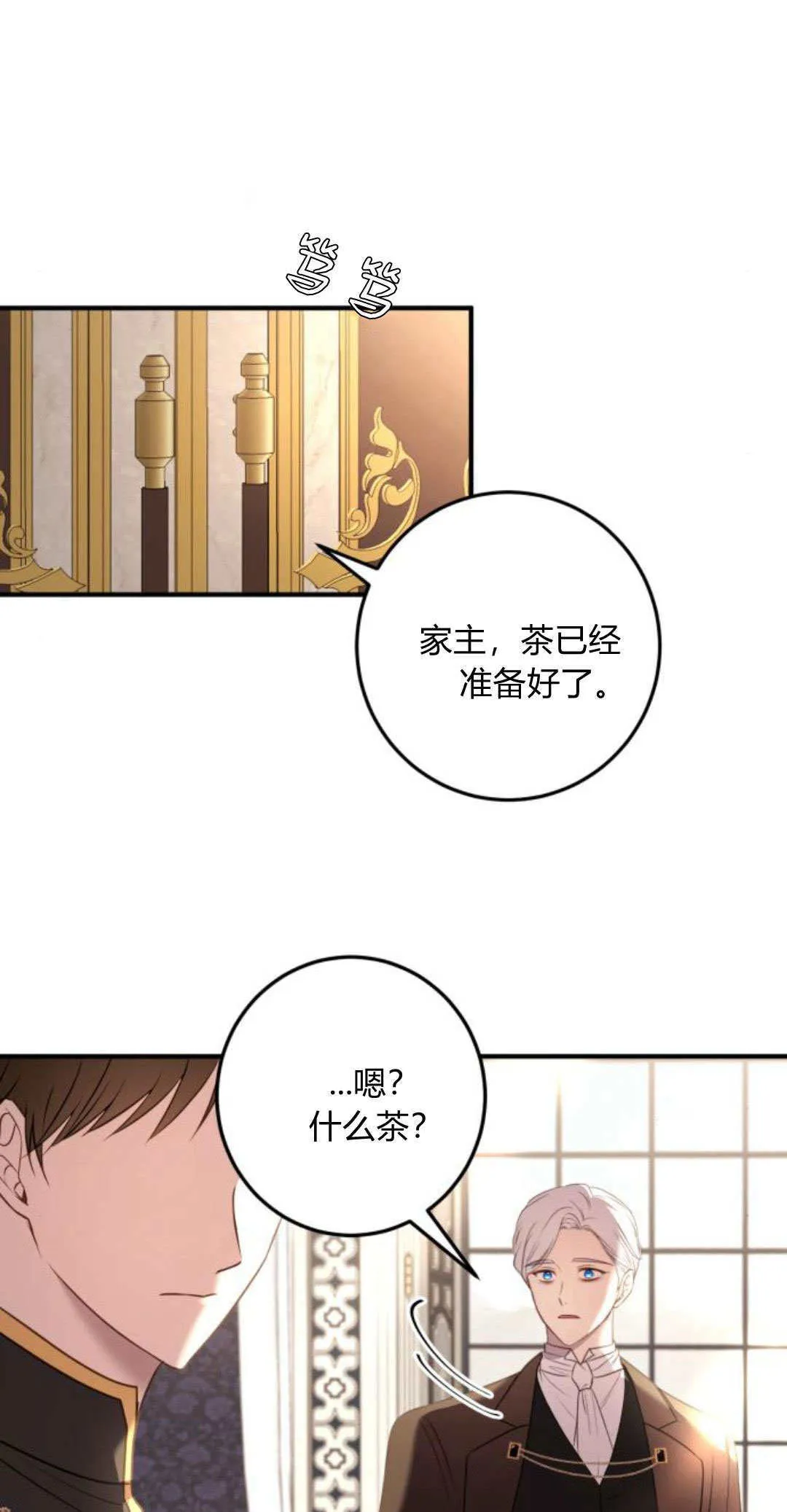 第18话60